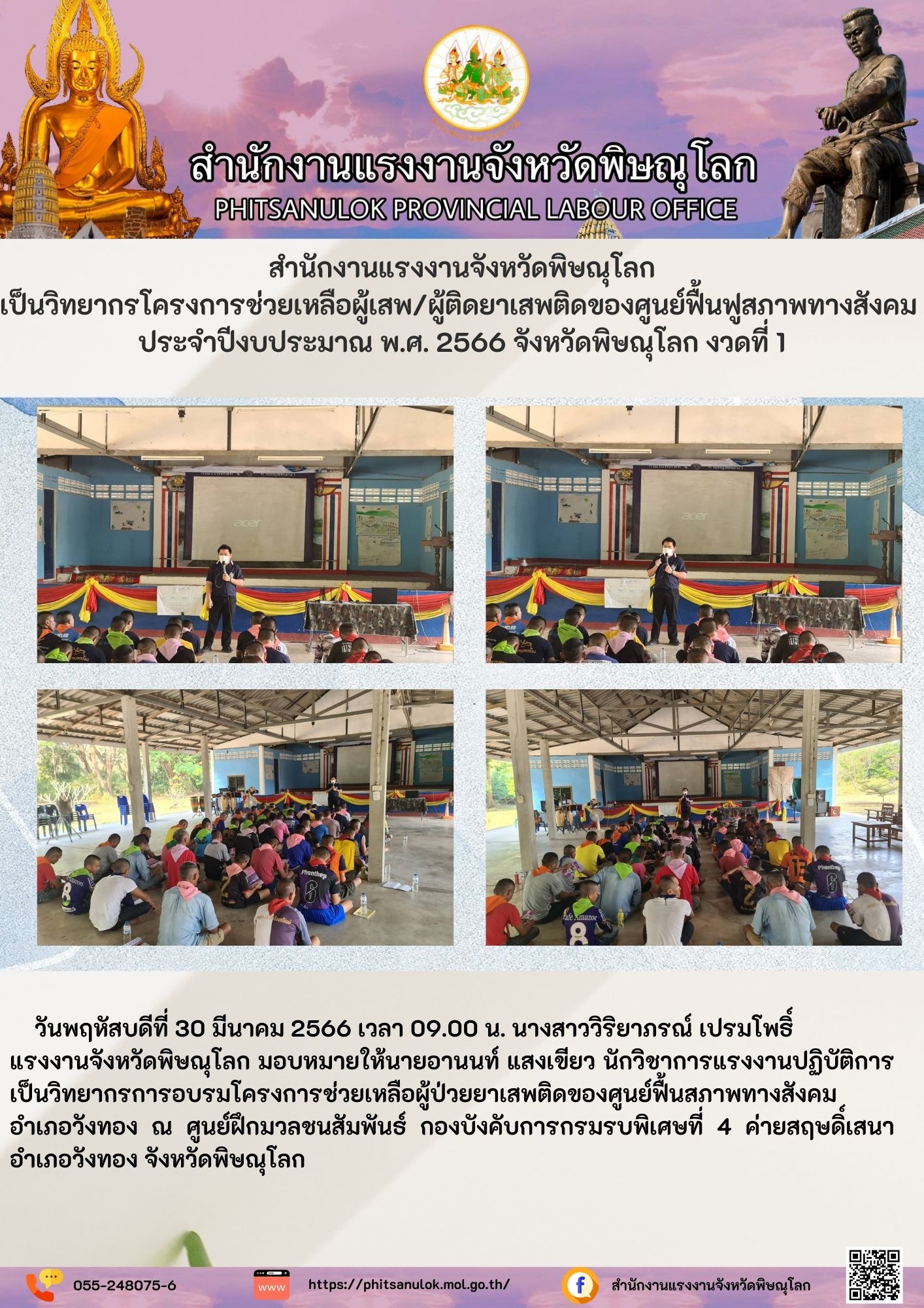 Mol-Thailand