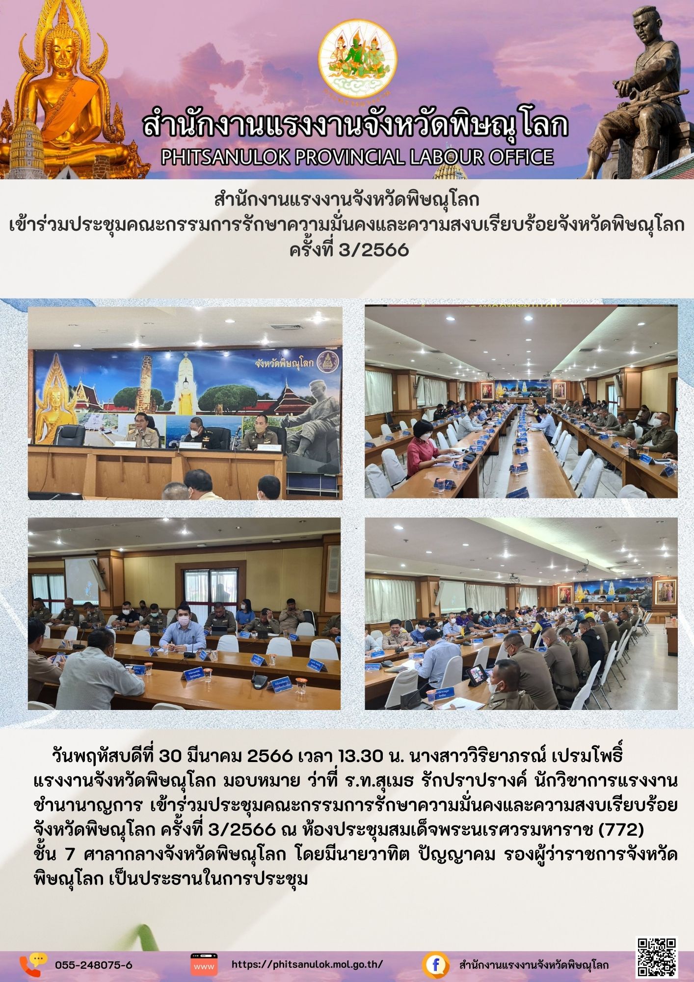 Mol-Thailand