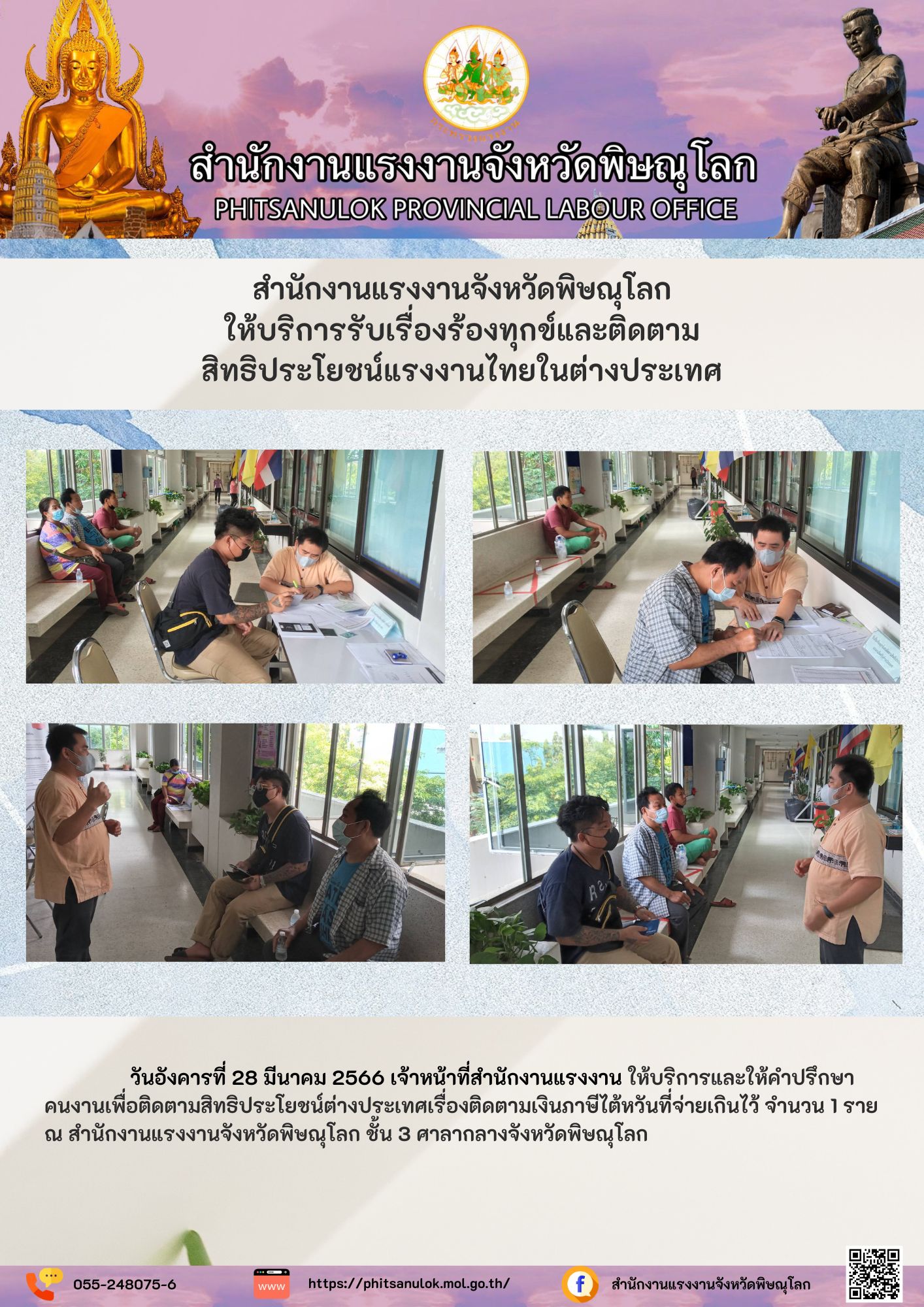 Mol-Thailand