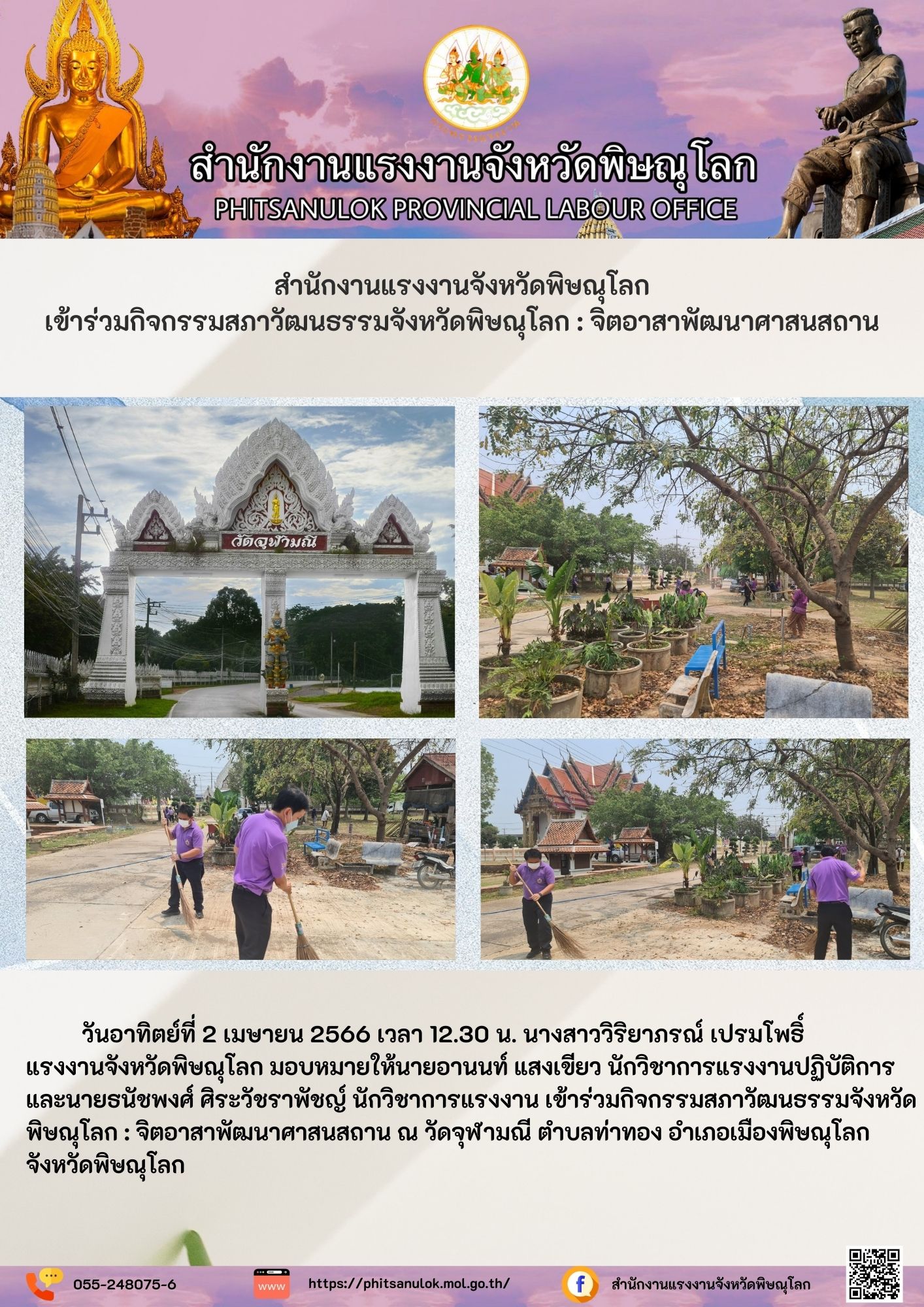 Mol-Thailand