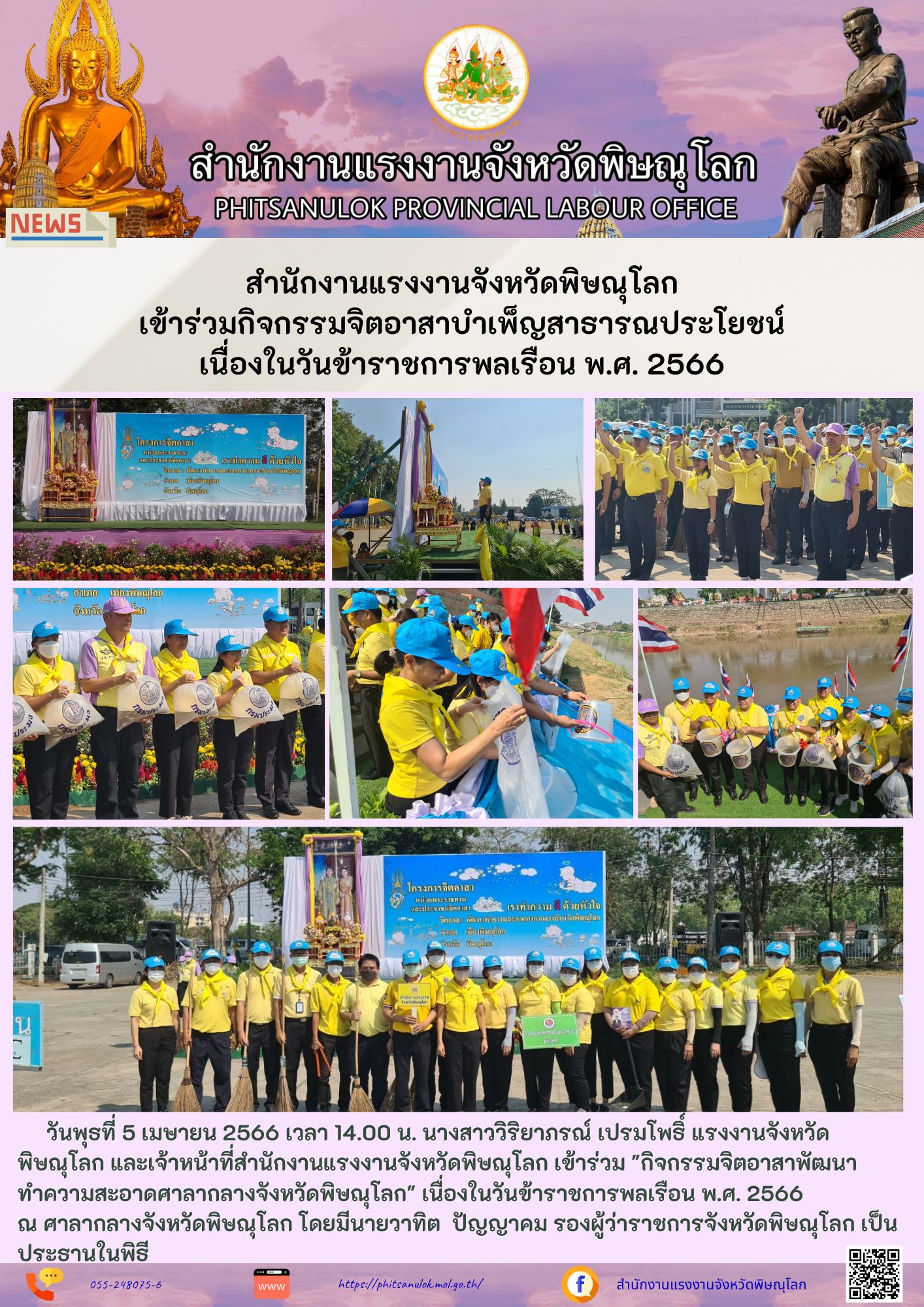 Mol-Thailand