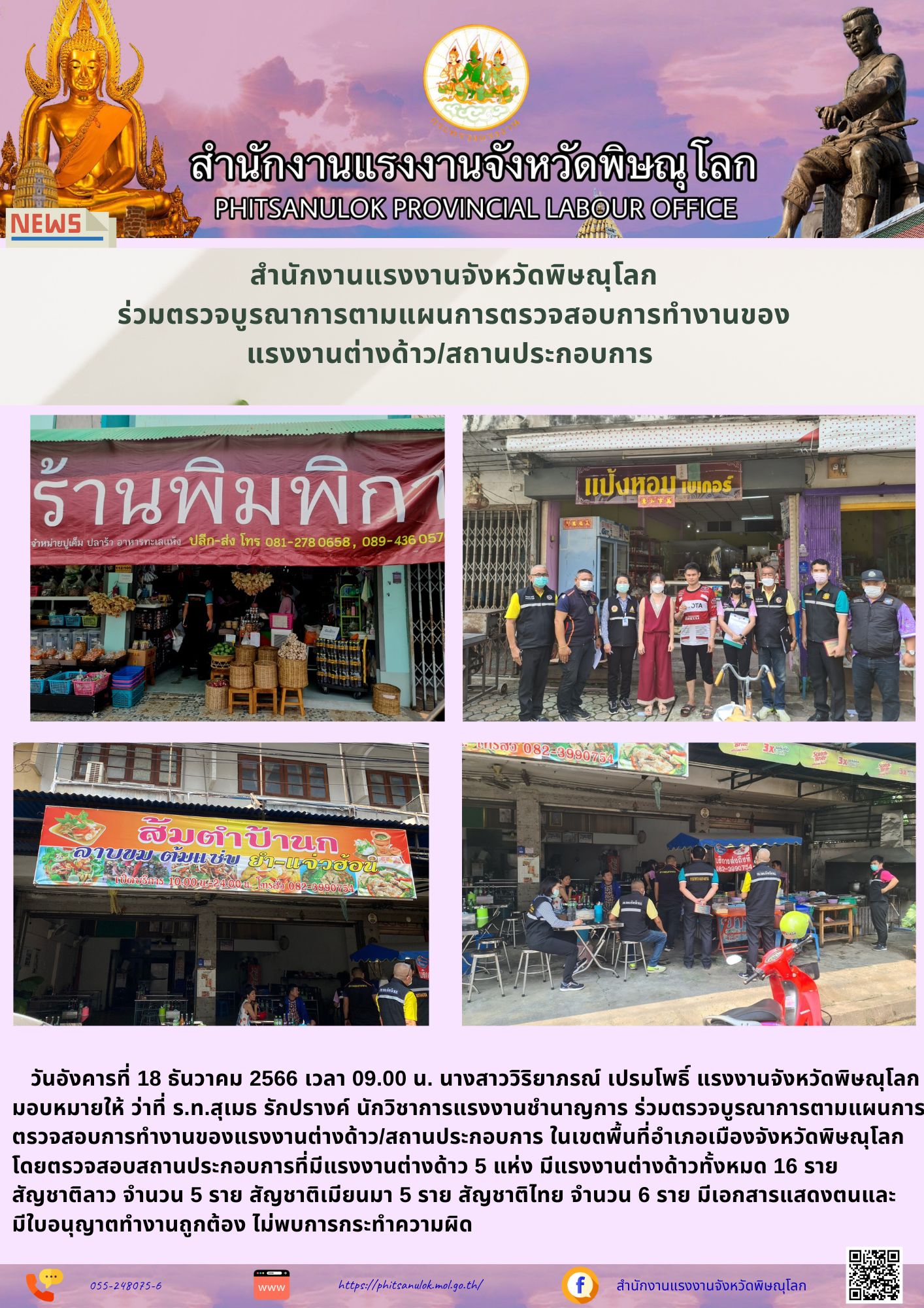 Mol-Thailand