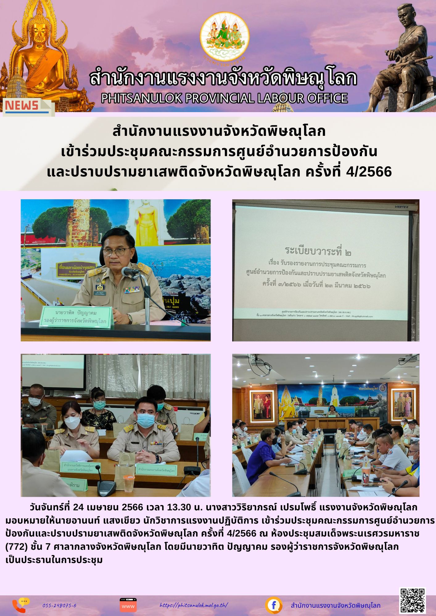 Mol-Thailand