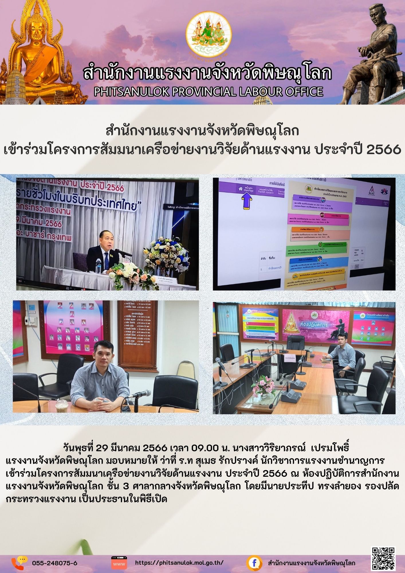 Mol-Thailand