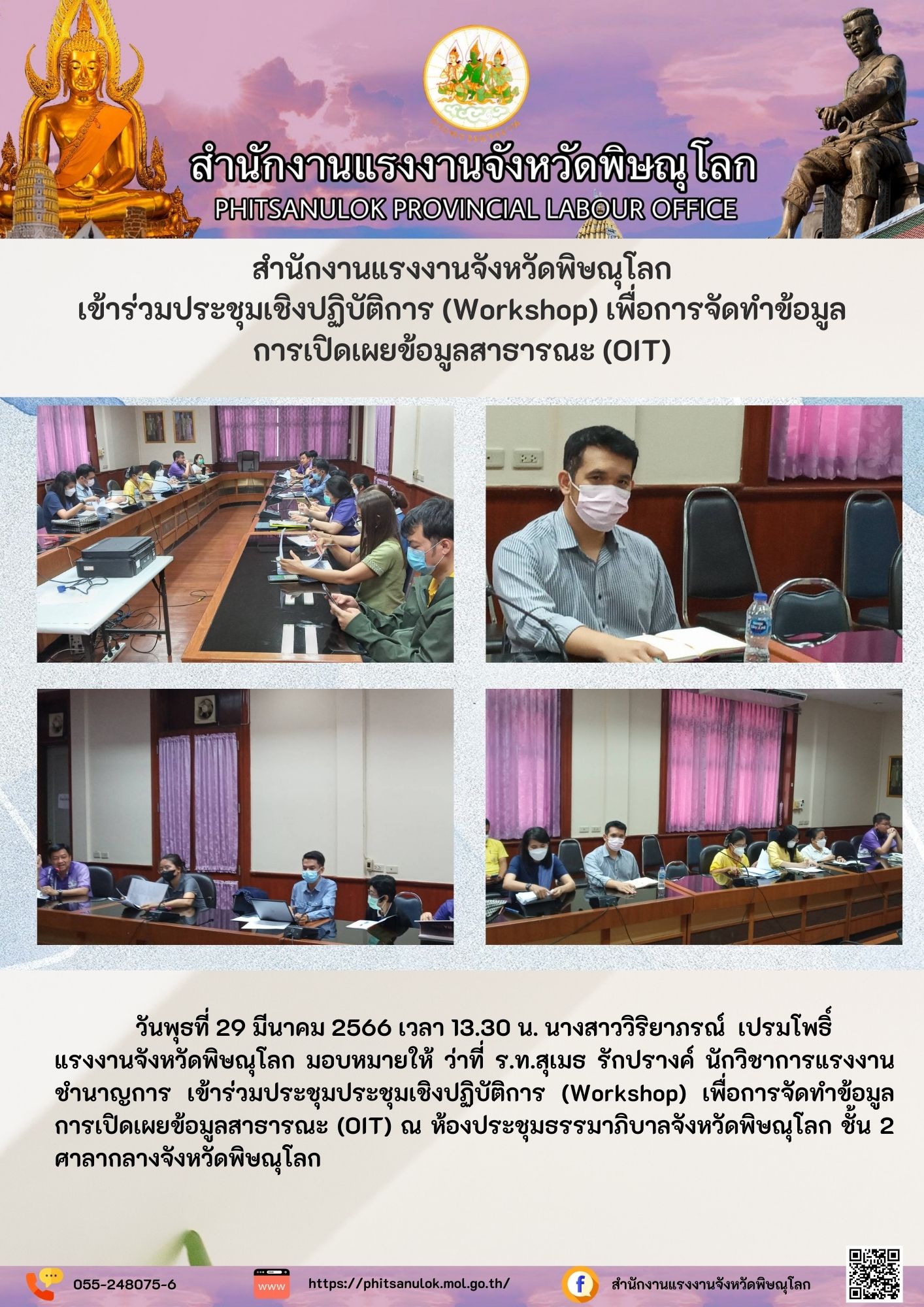 Mol-Thailand