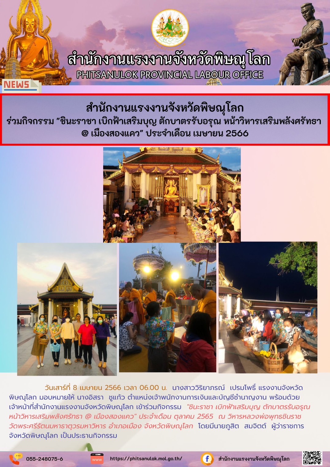 Mol-Thailand