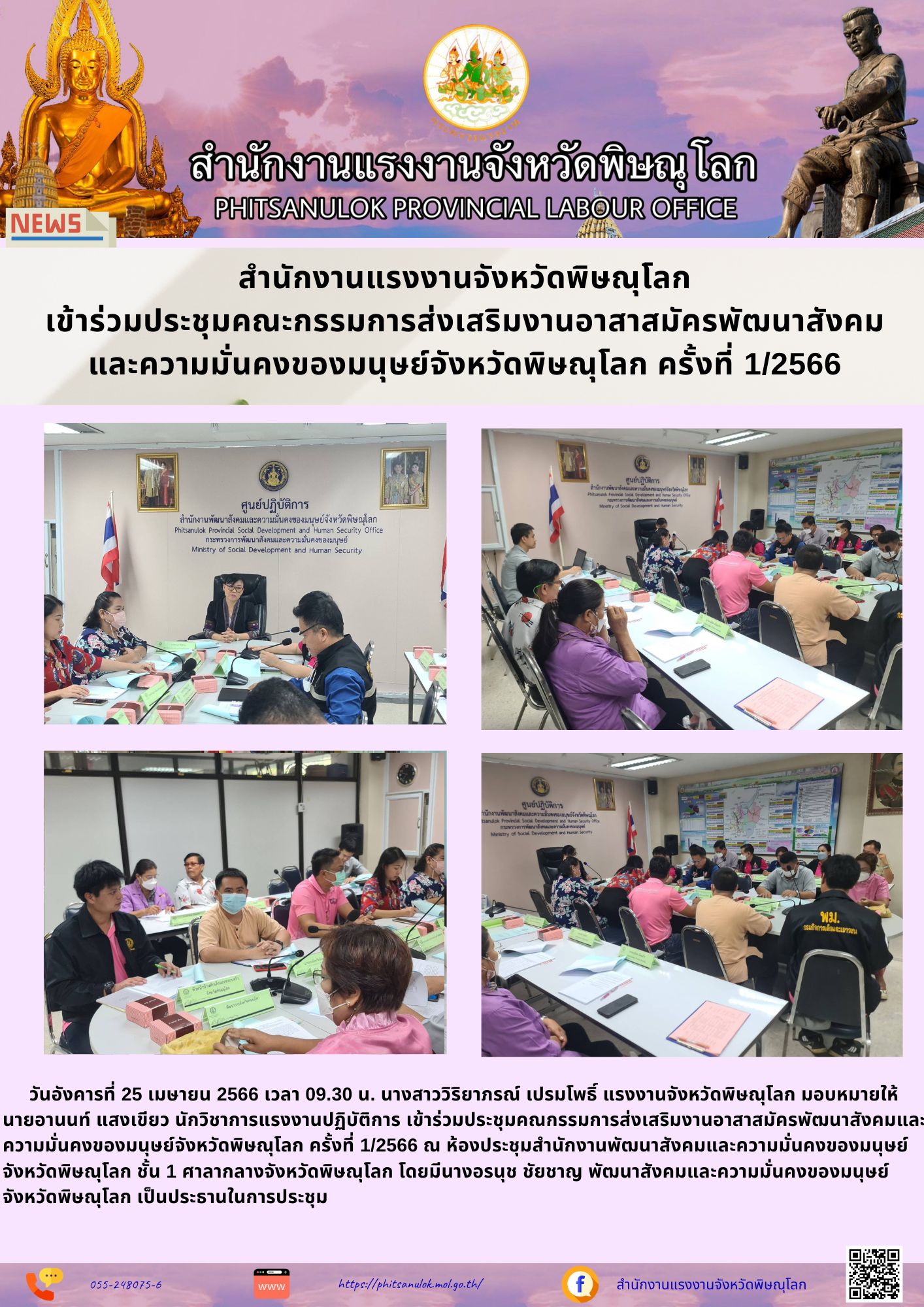 Mol-Thailand