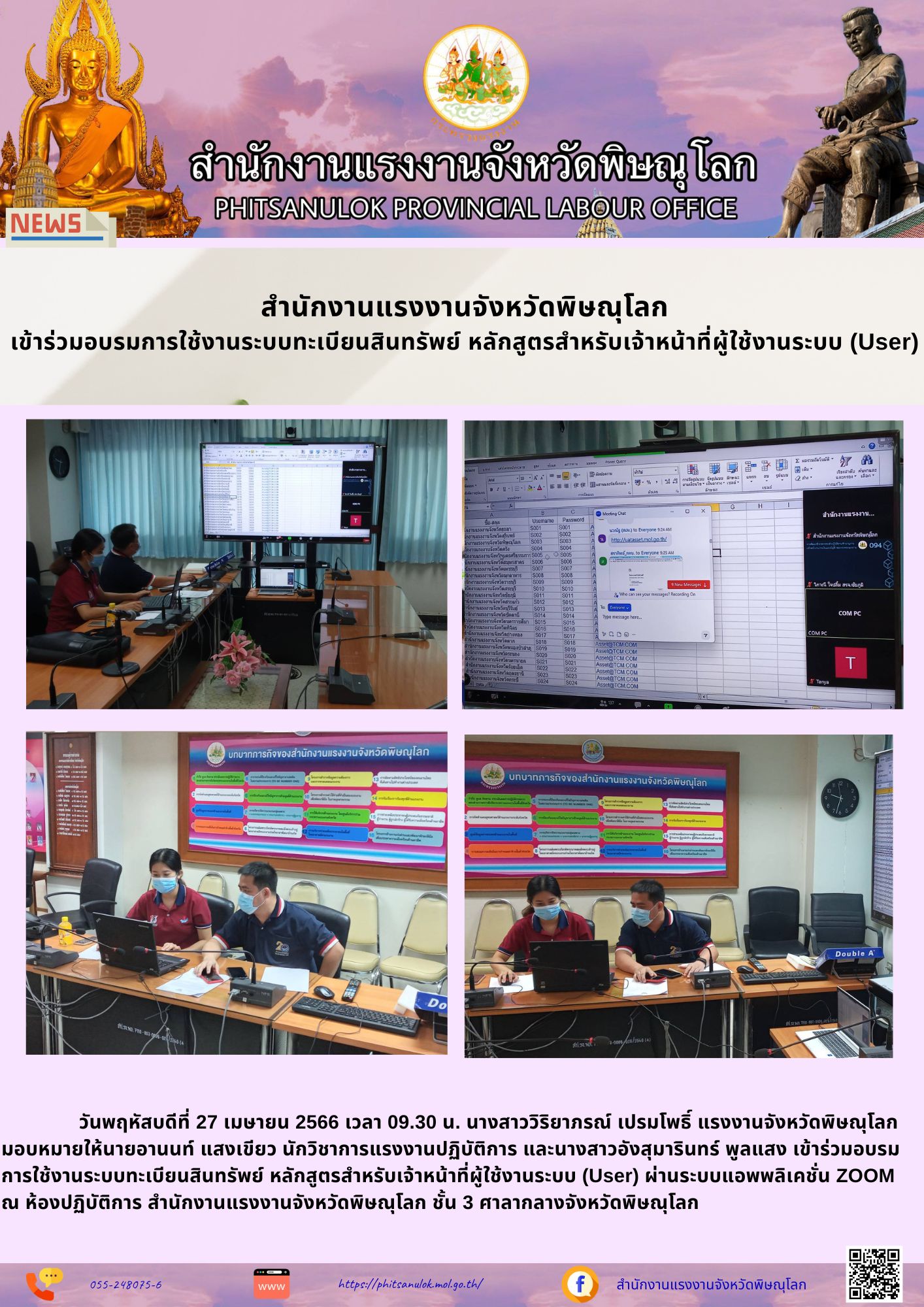Mol-Thailand