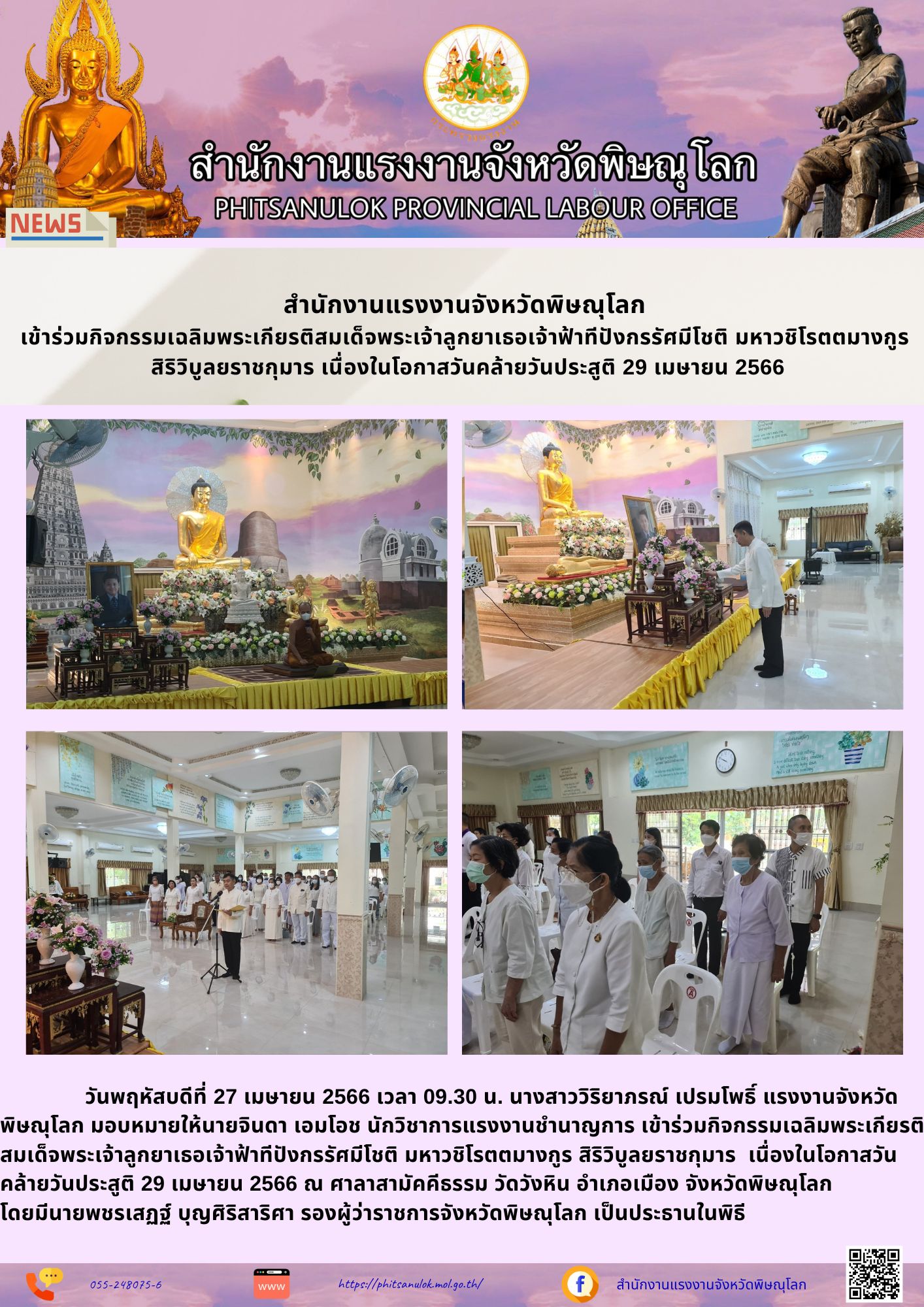 Mol-Thailand