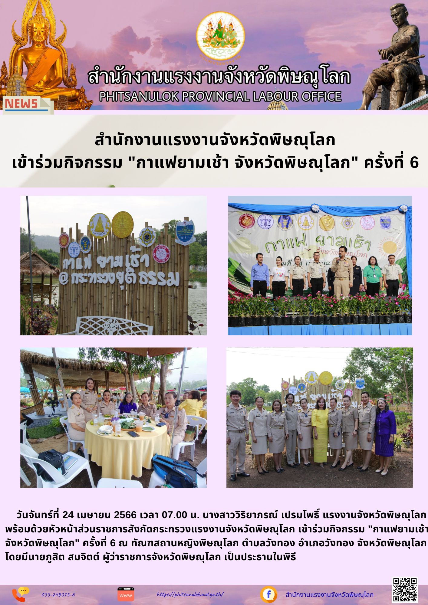 Mol-Thailand