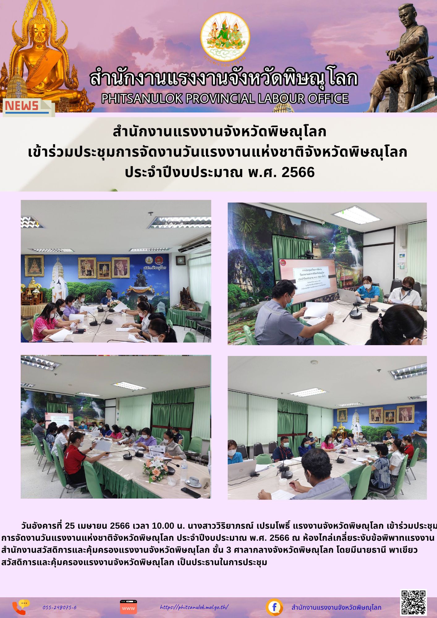 Mol-Thailand