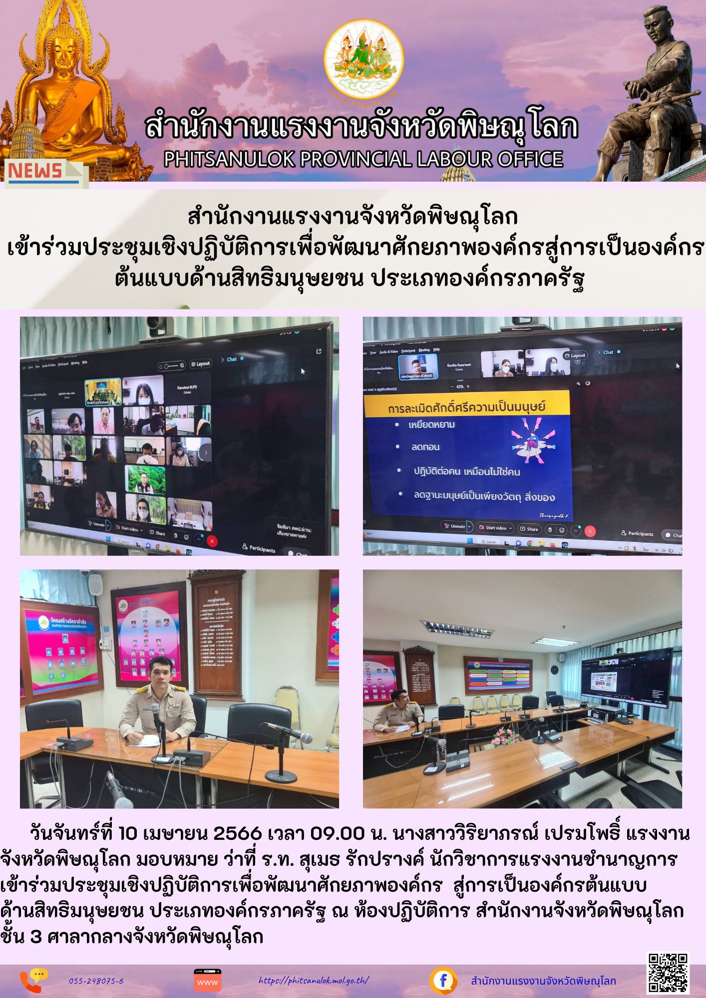 Mol-Thailand