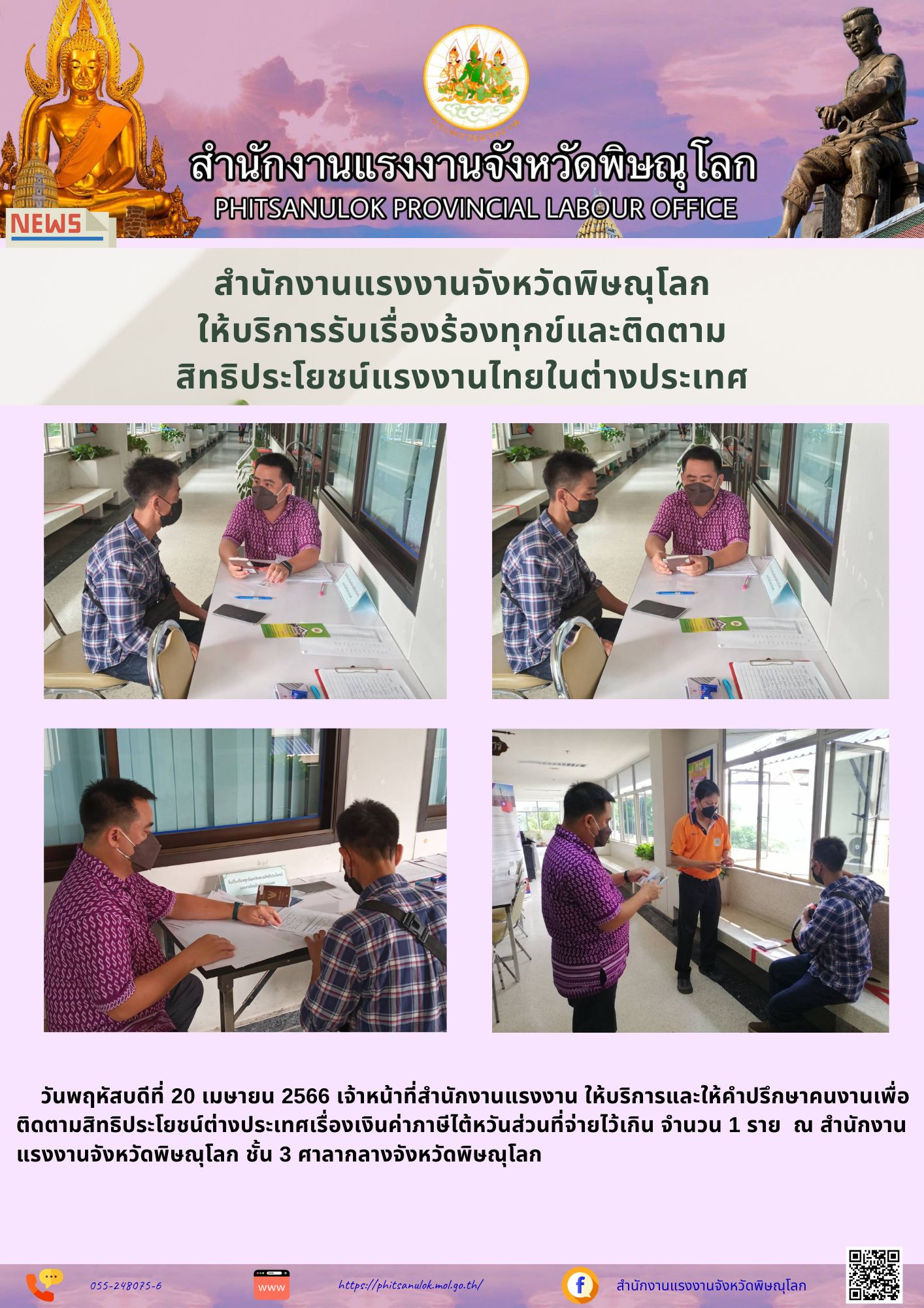 Mol-Thailand