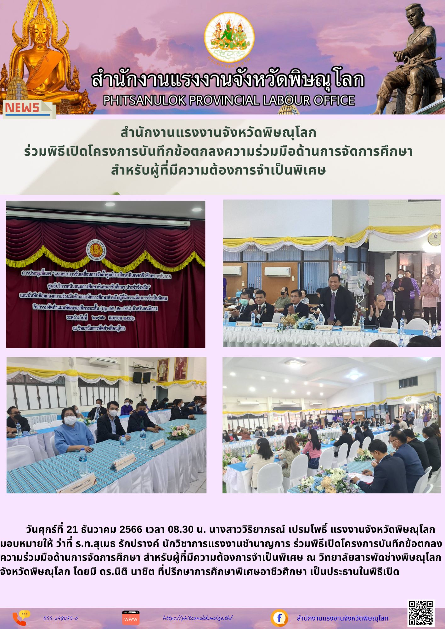 Mol-Thailand