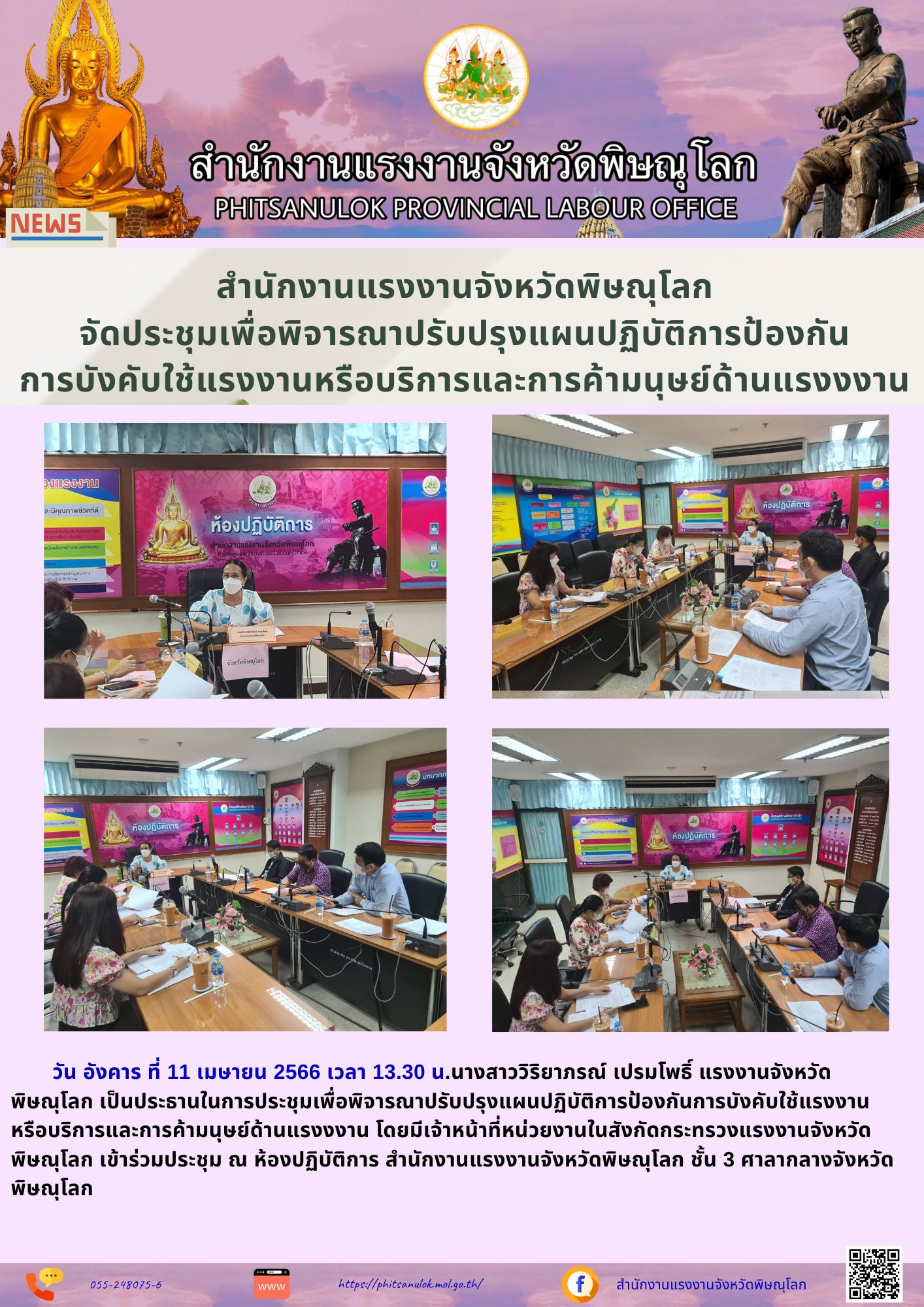 Mol-Thailand