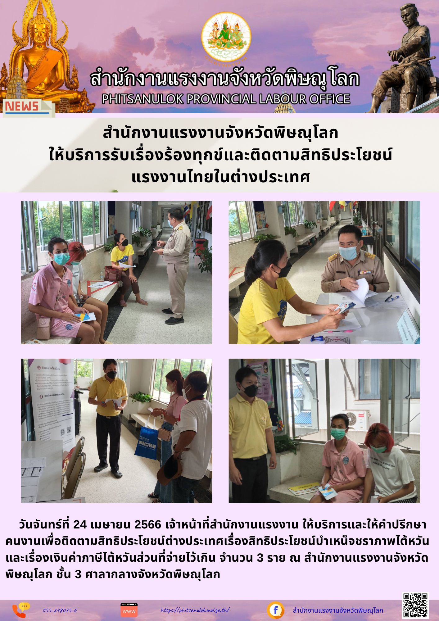 Mol-Thailand