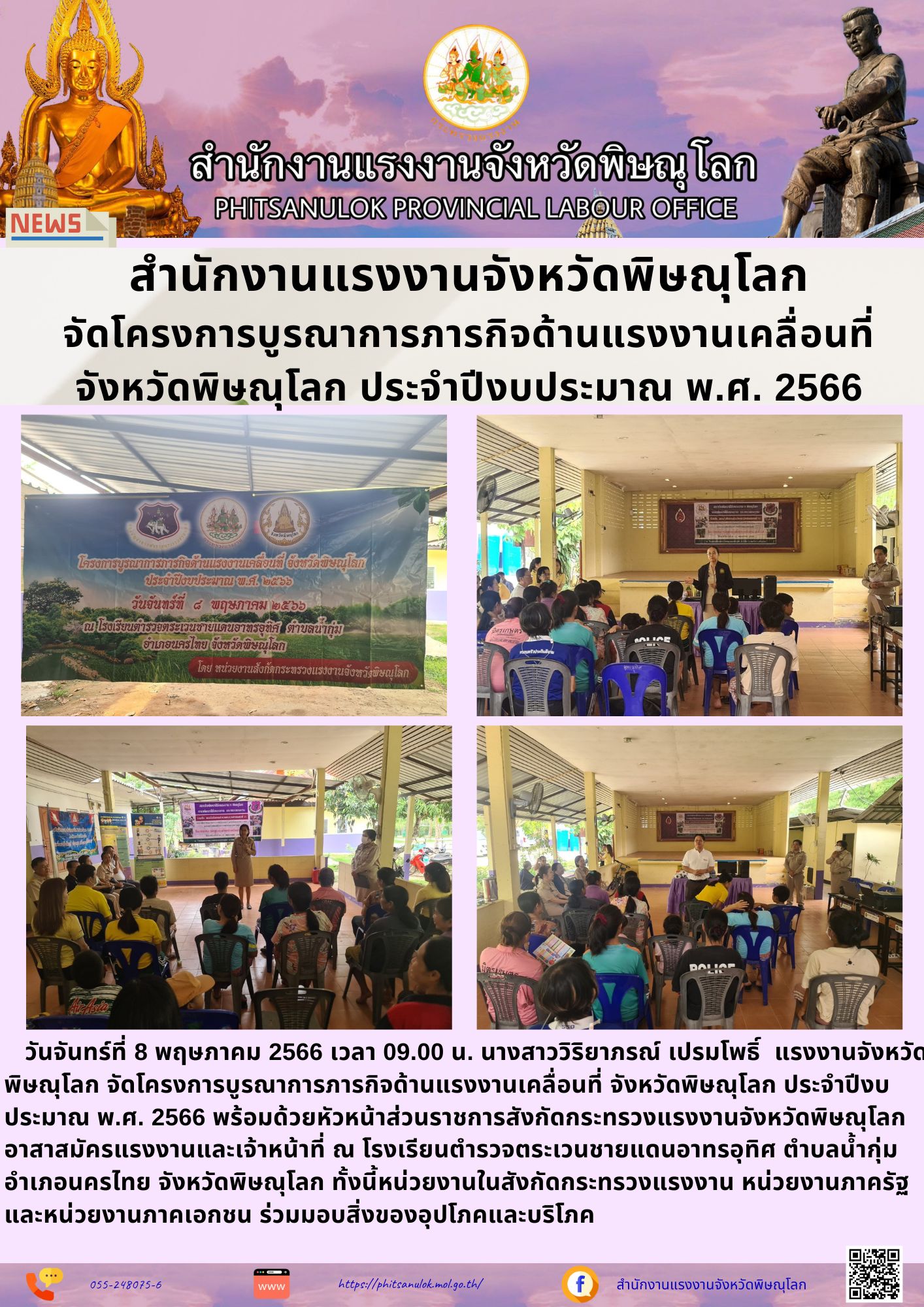 Mol-Thailand
