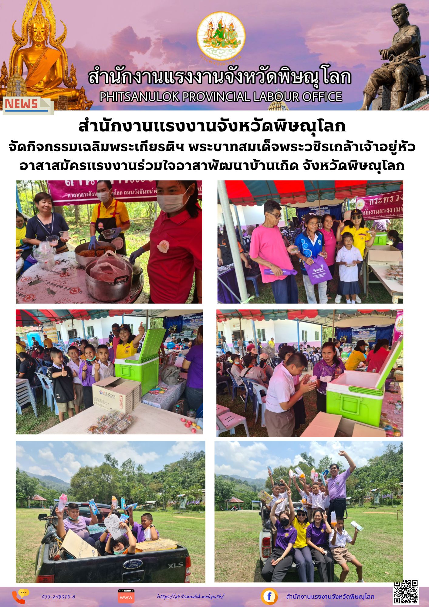 Mol-Thailand