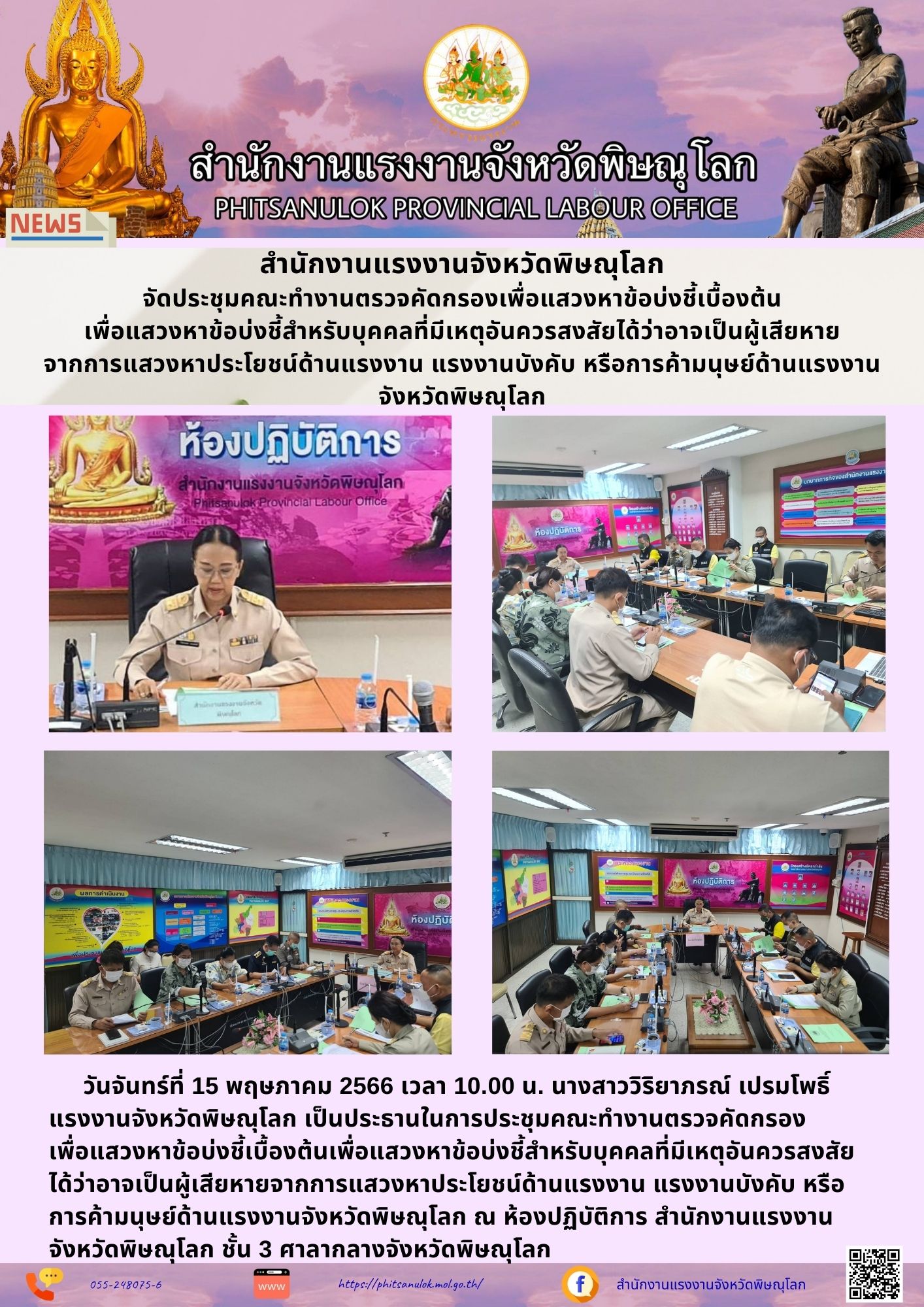 Mol-Thailand