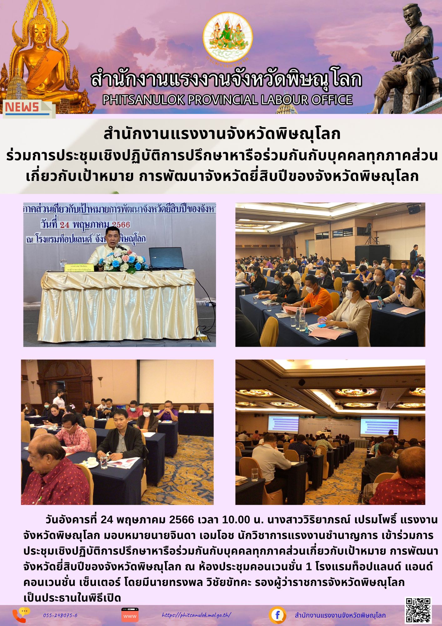 Mol-Thailand