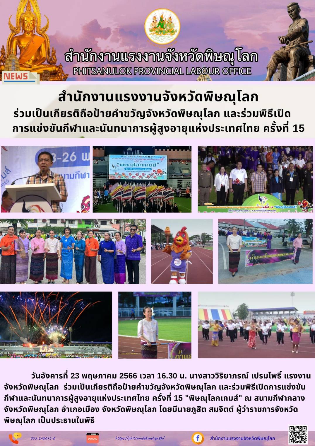 Mol-Thailand