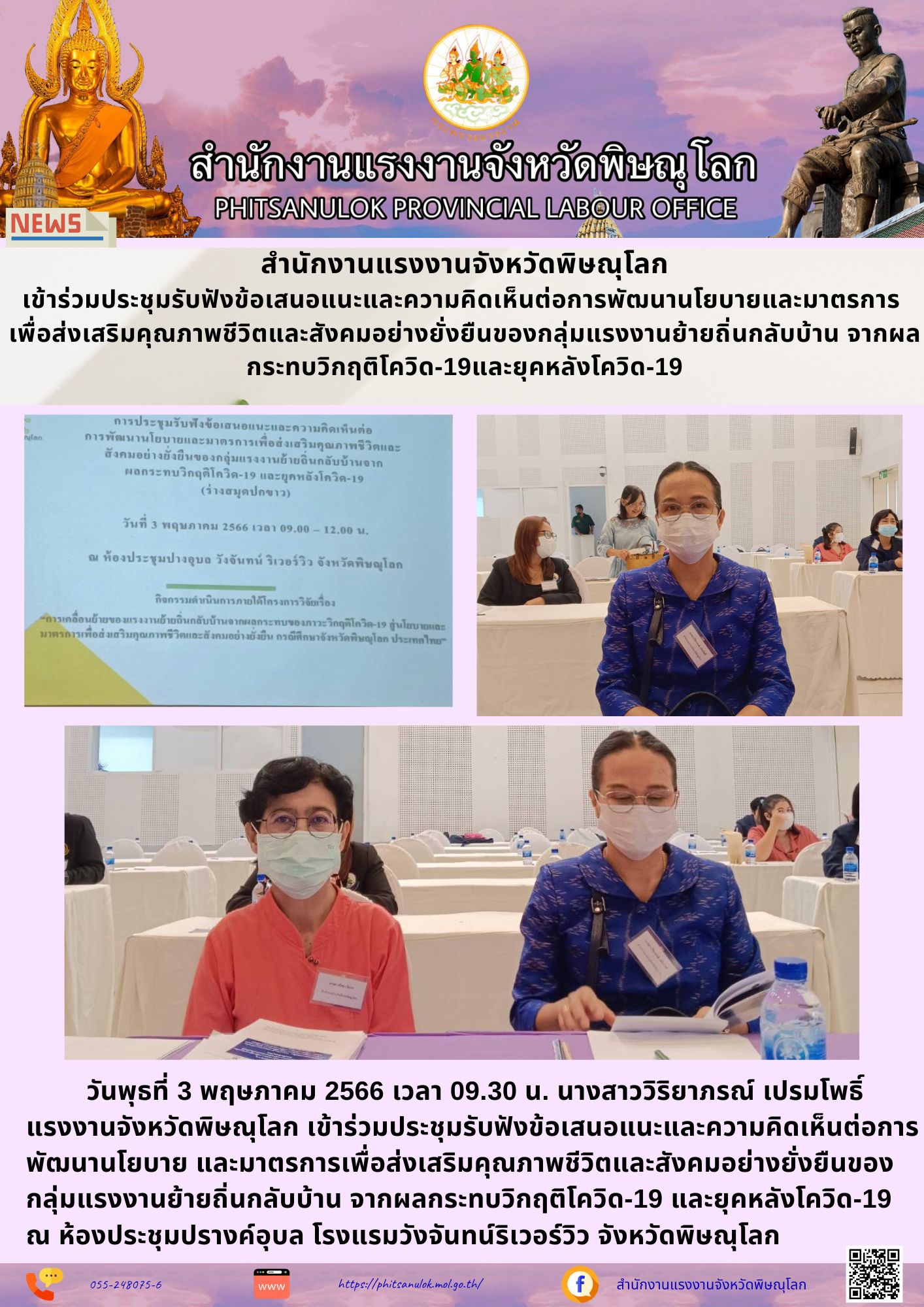 Mol-Thailand
