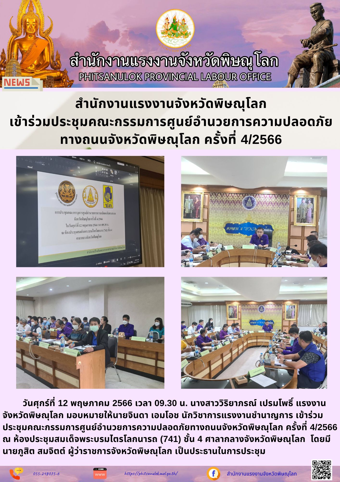 Mol-Thailand