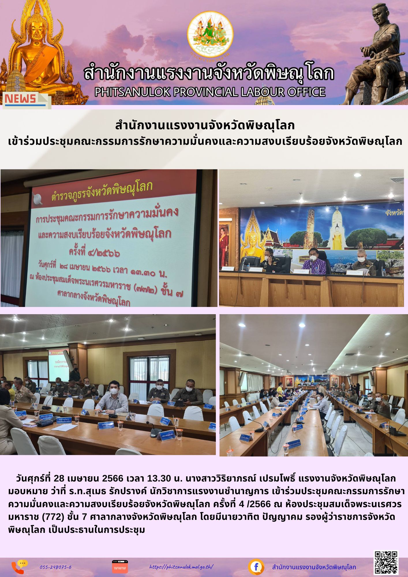 Mol-Thailand