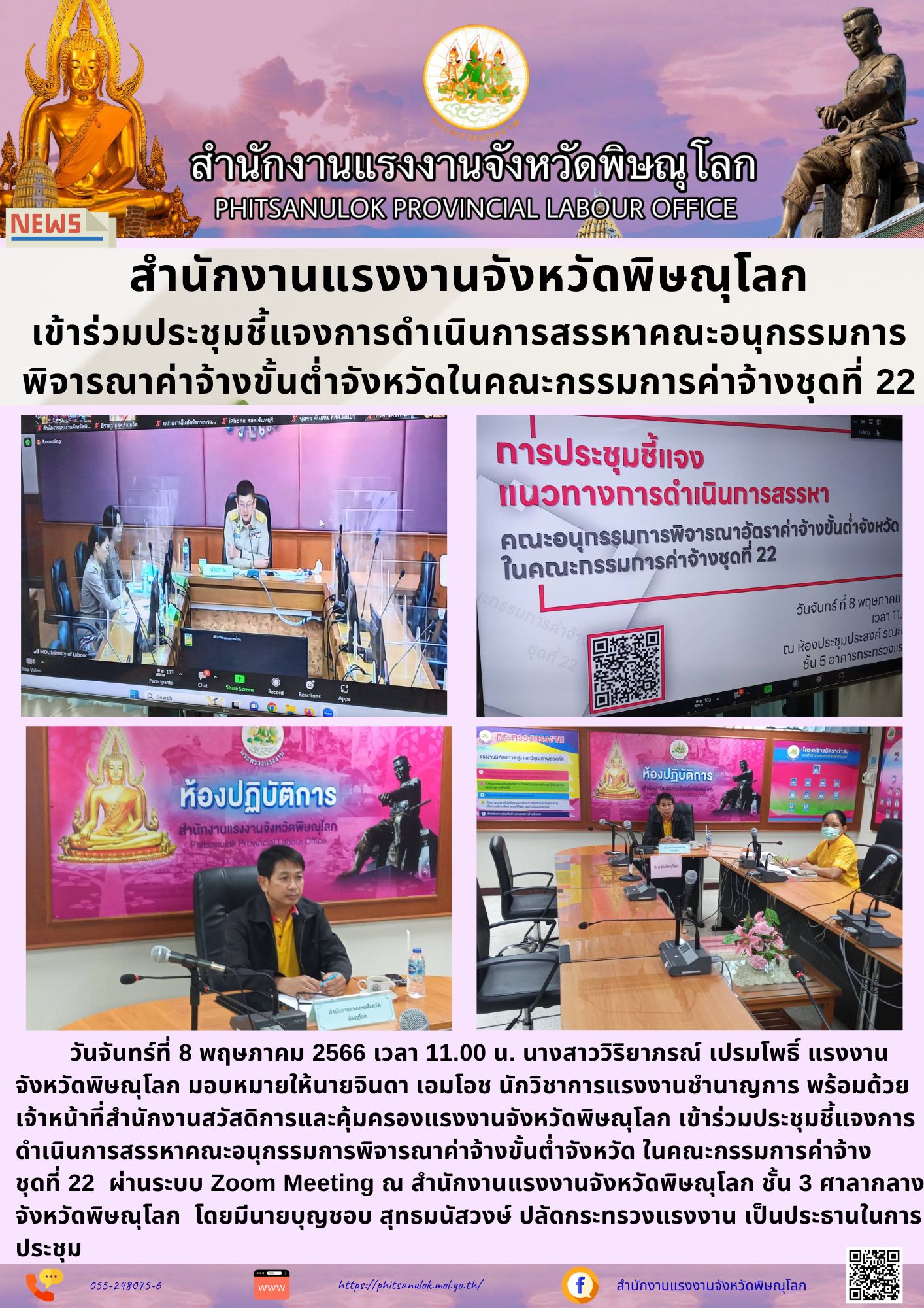 Mol-Thailand