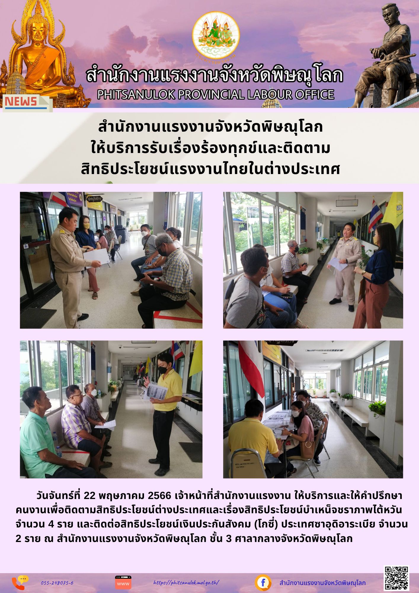 Mol-Thailand