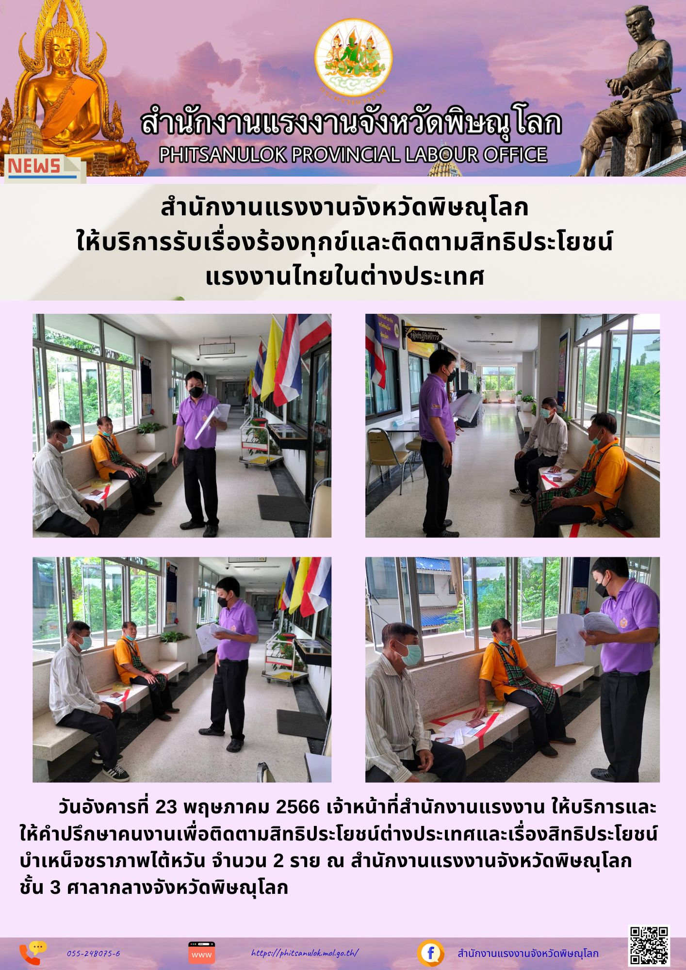 Mol-Thailand