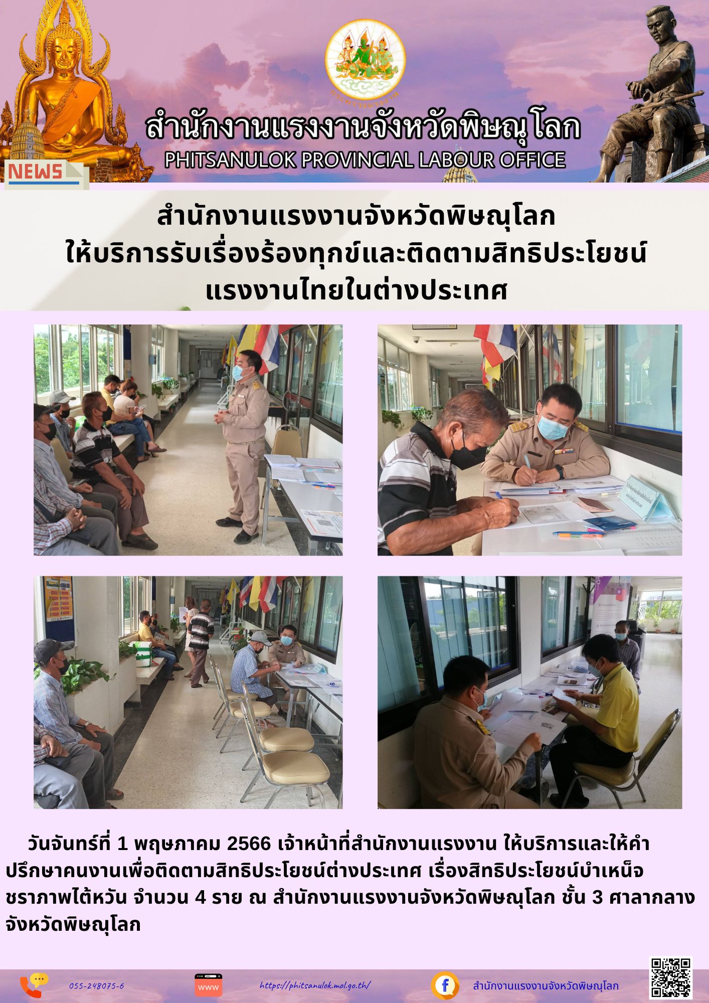 Mol-Thailand