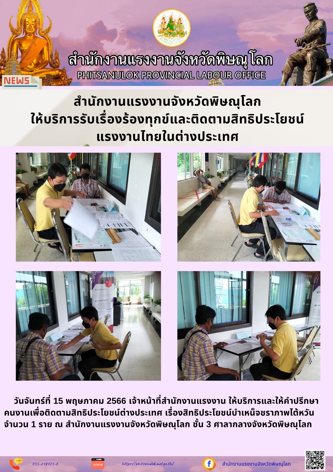 Mol-Thailand