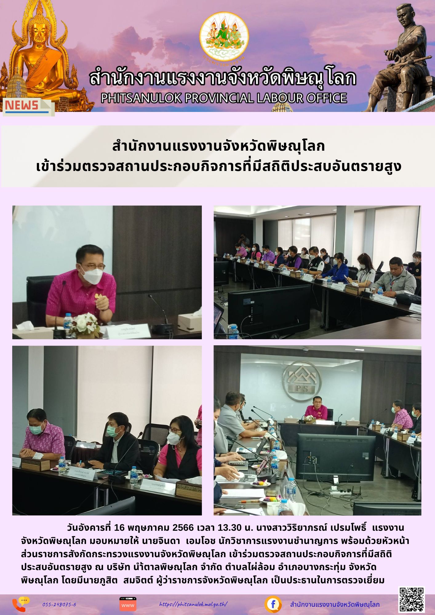 Mol-Thailand