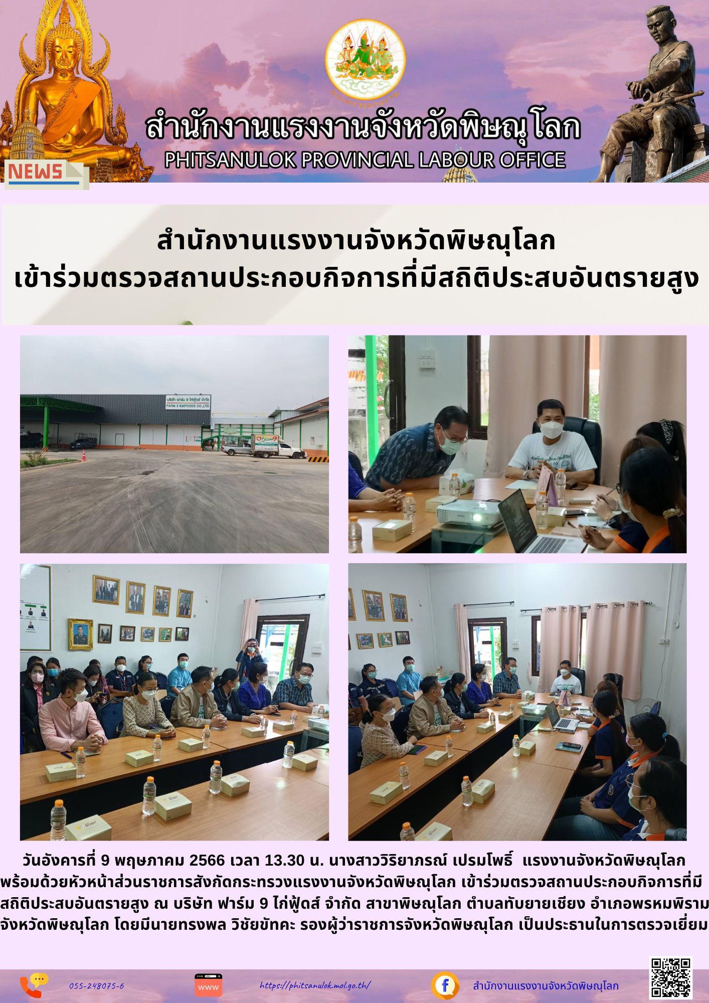 Mol-Thailand