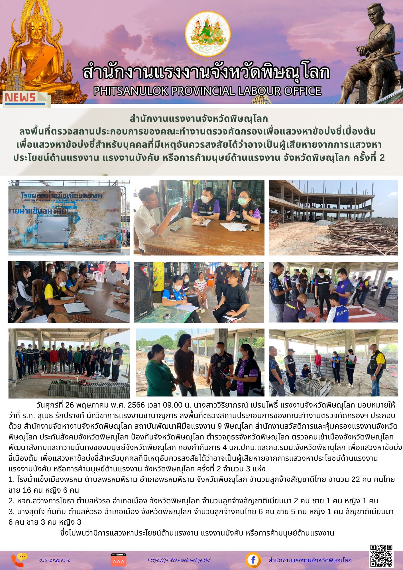 Mol-Thailand