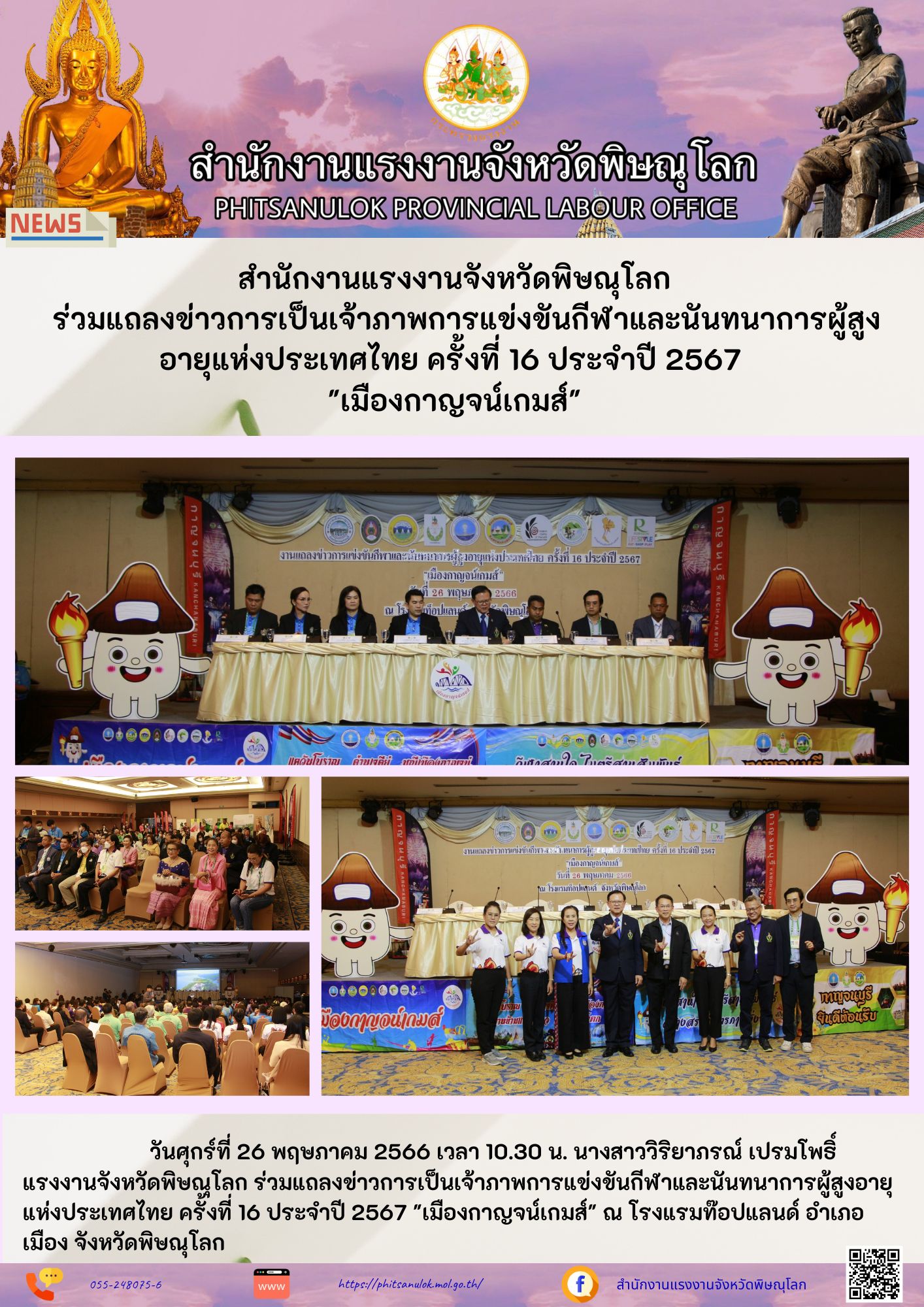 Mol-Thailand