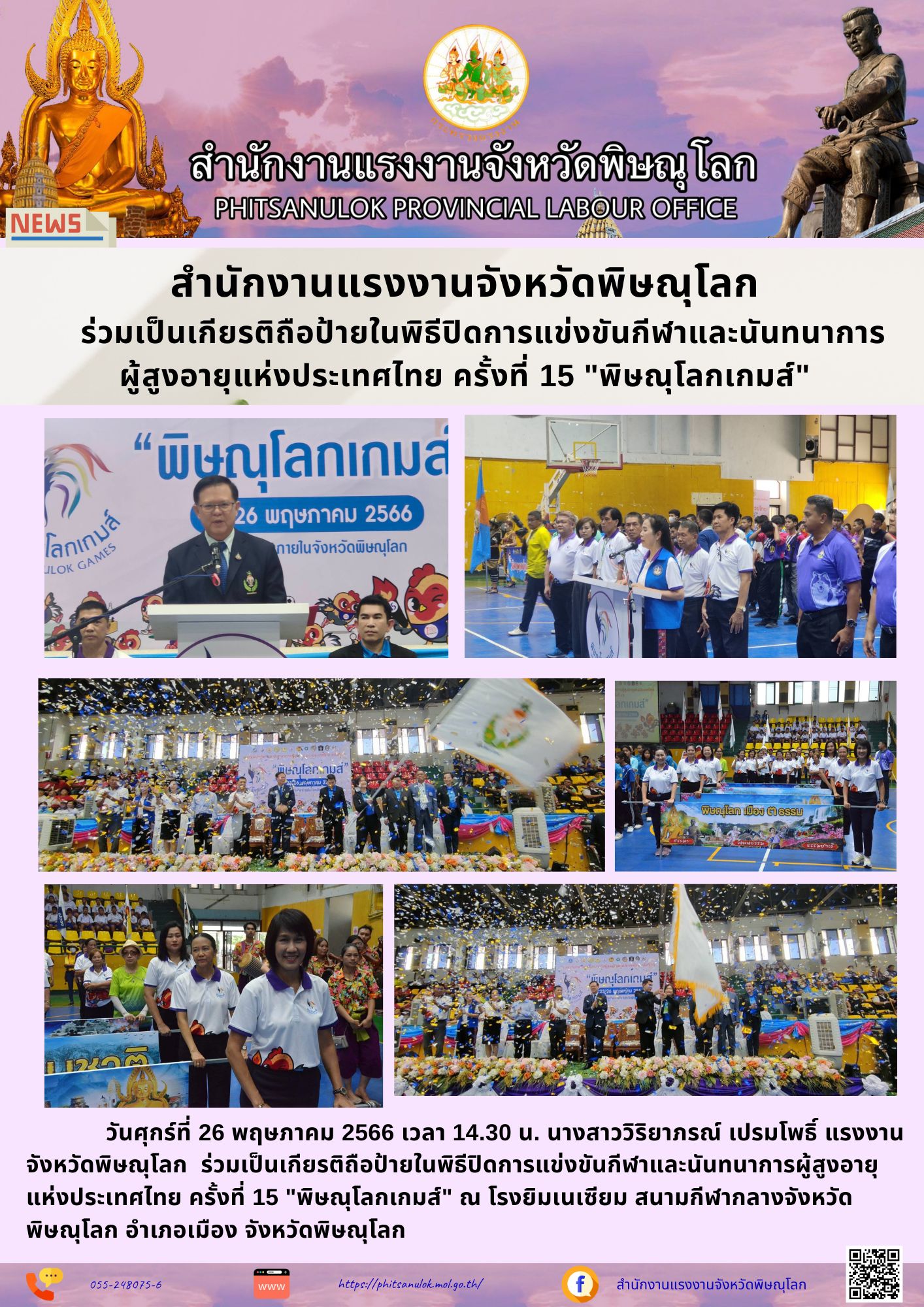 Mol-Thailand