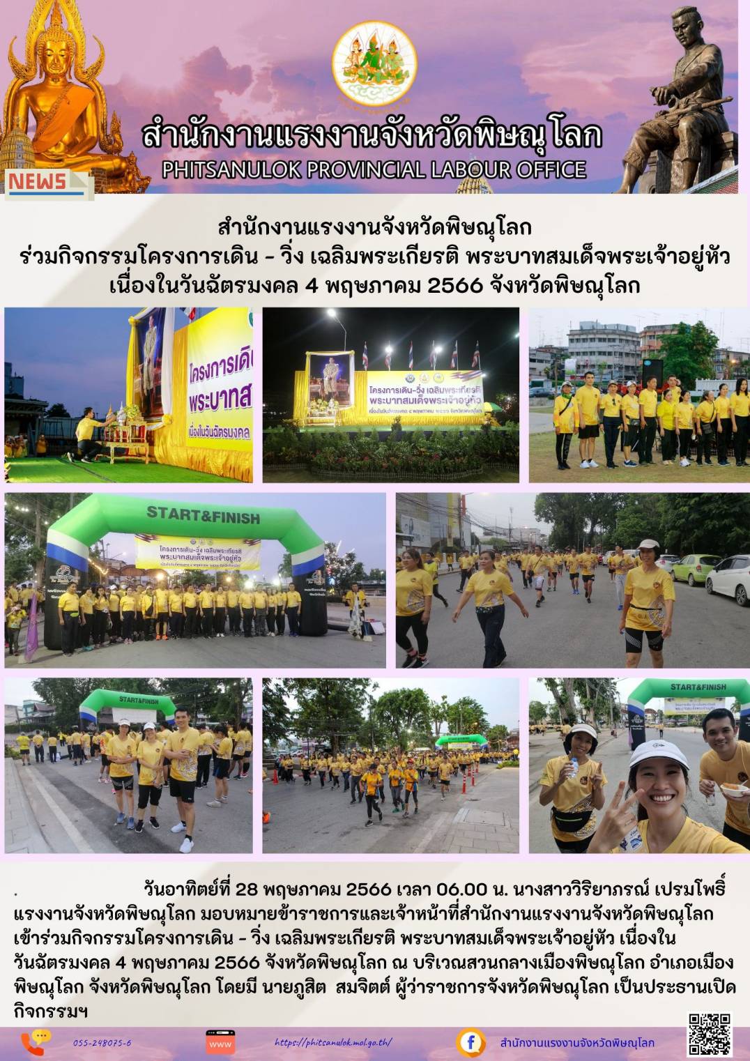 Mol-Thailand