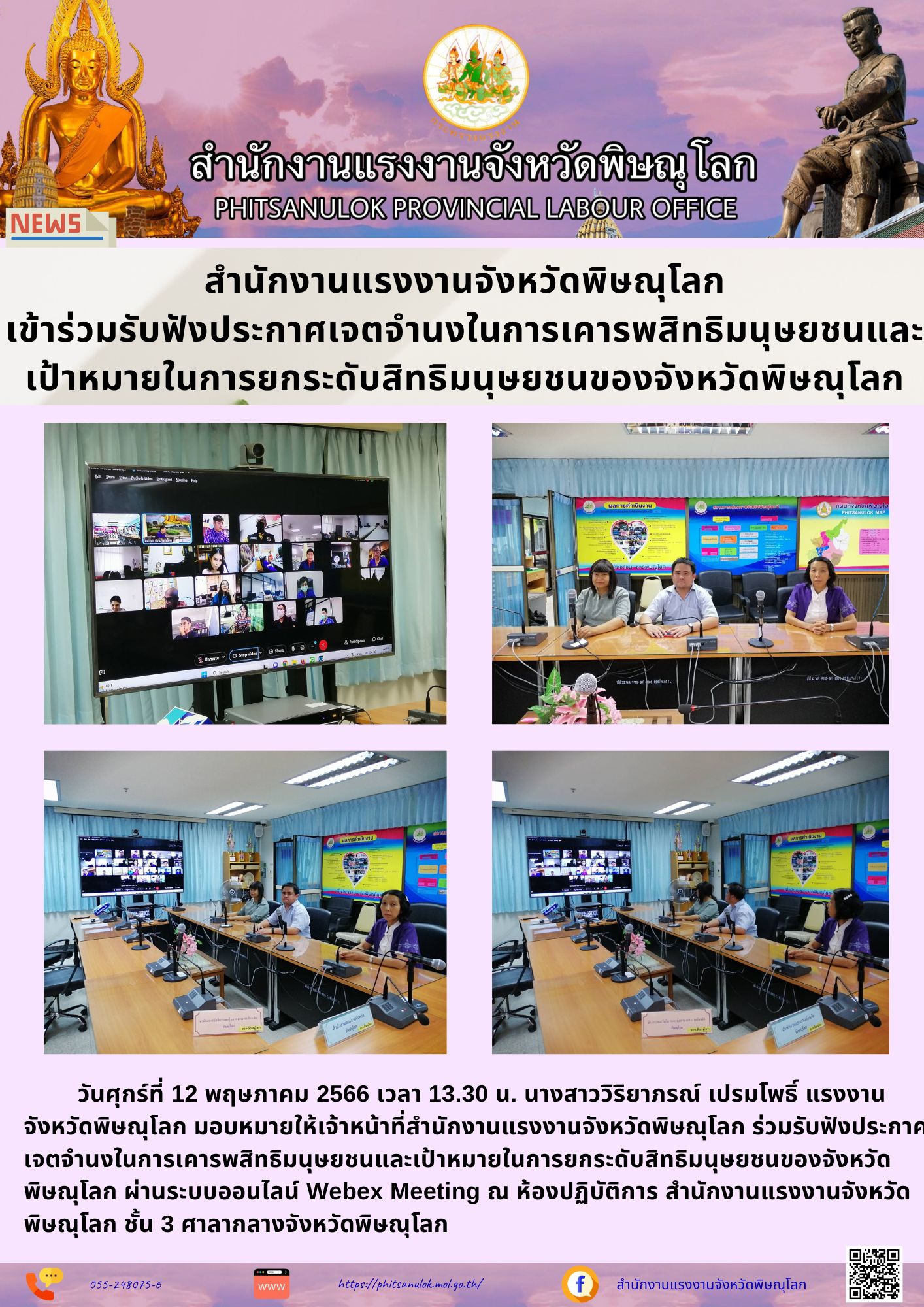 Mol-Thailand