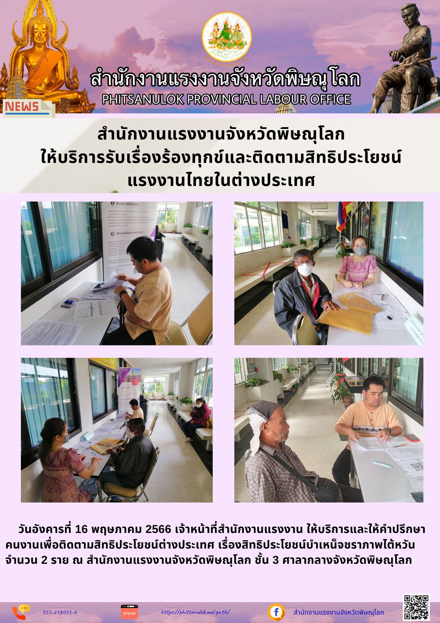 Mol-Thailand