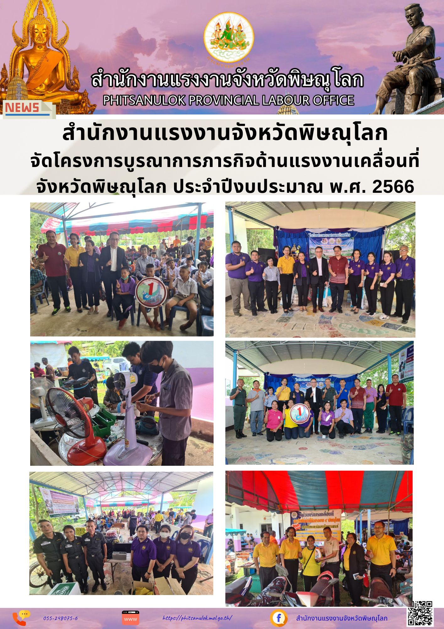 Mol-Thailand