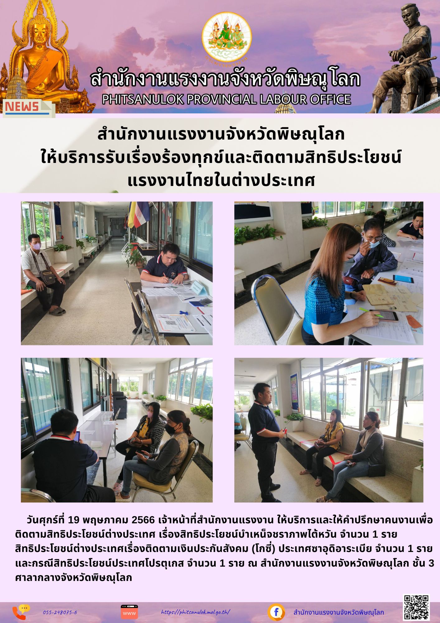 Mol-Thailand