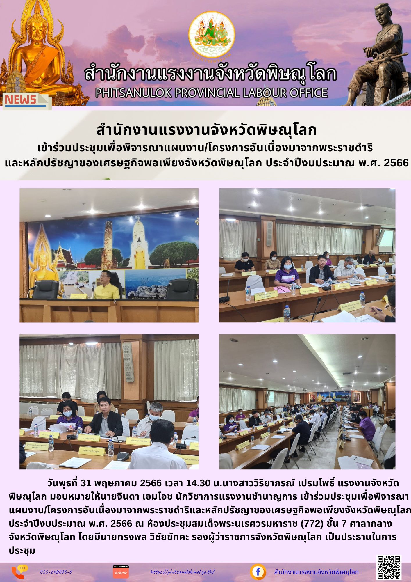 Mol-Thailand