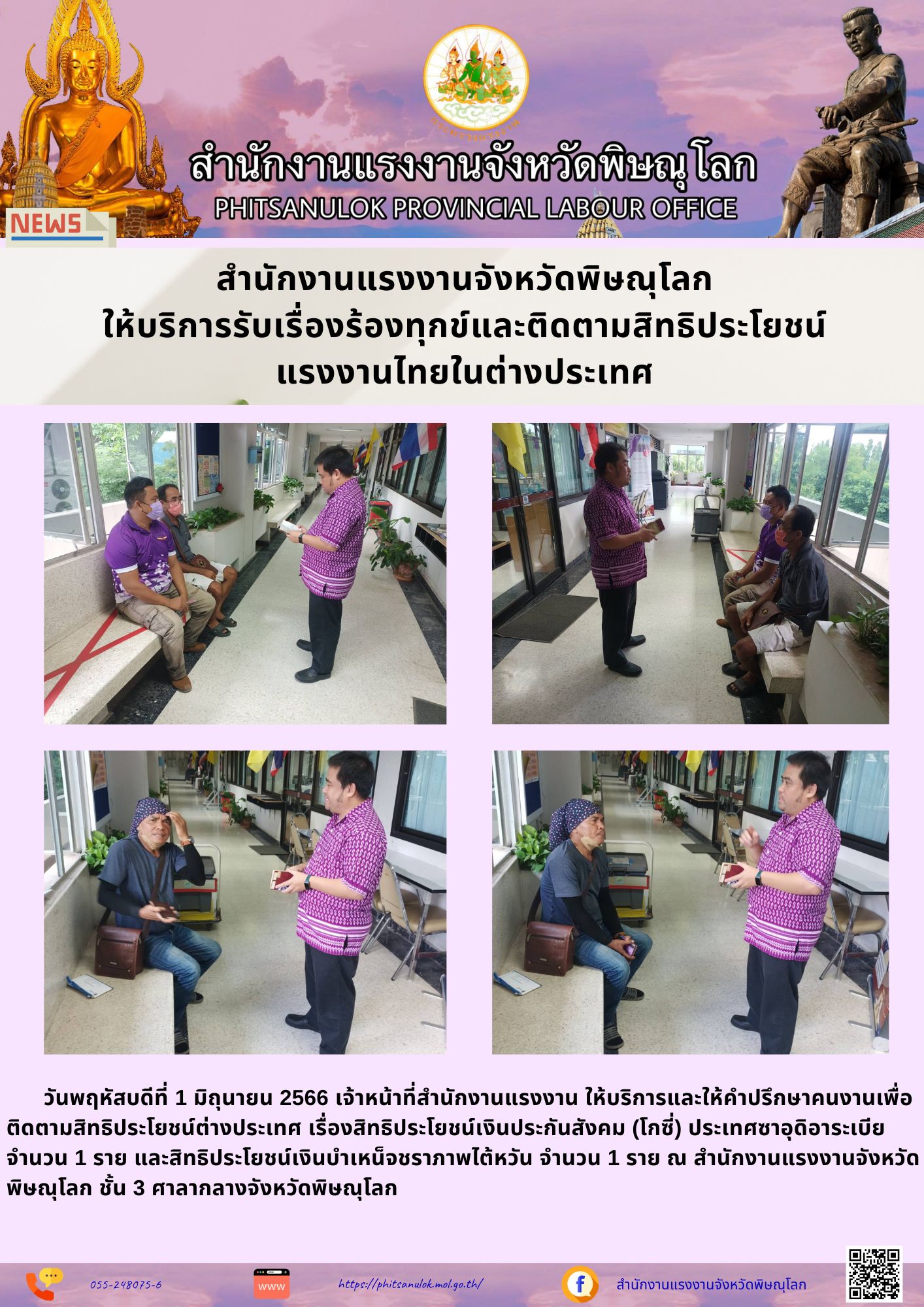 Mol-Thailand