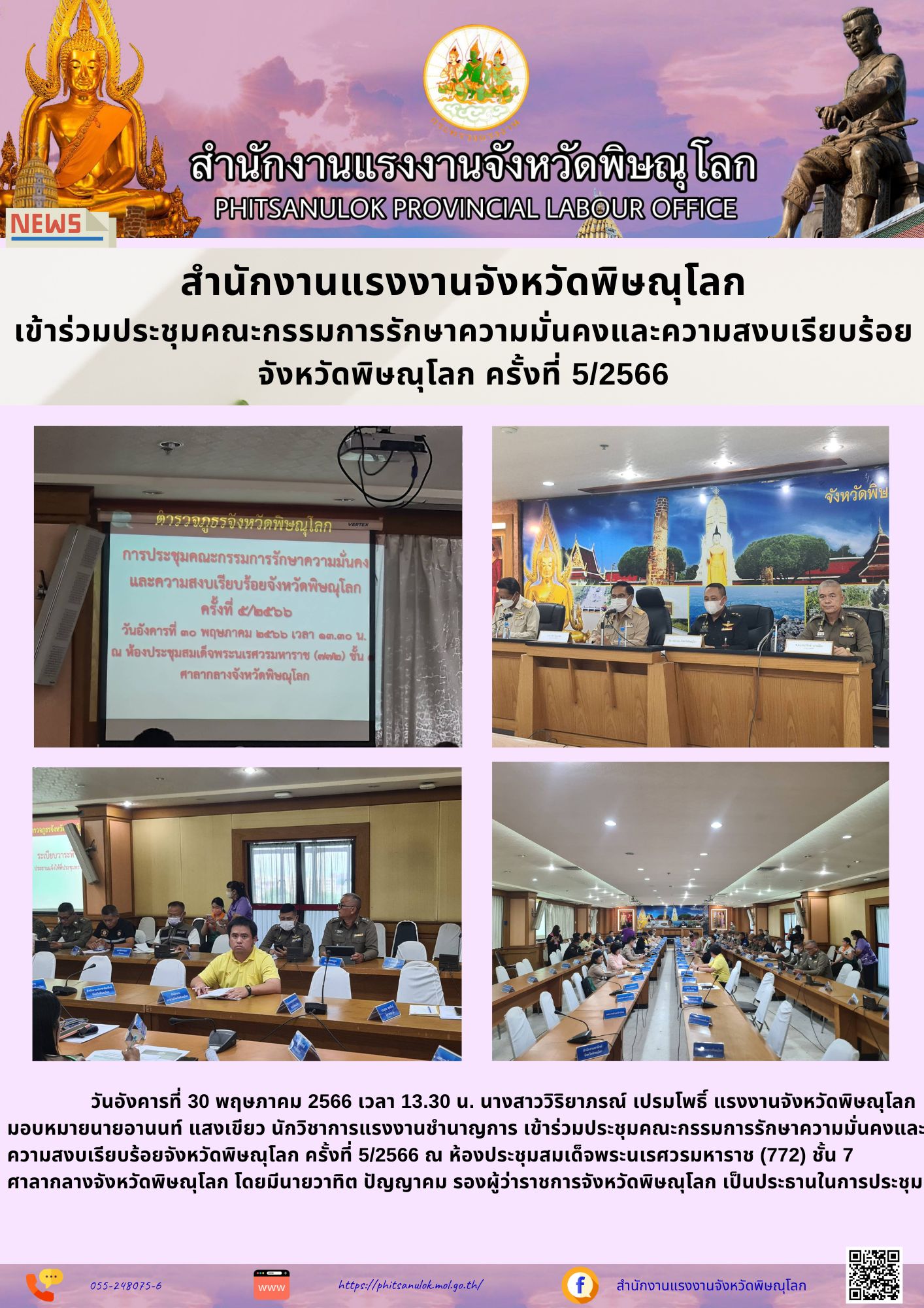 Mol-Thailand