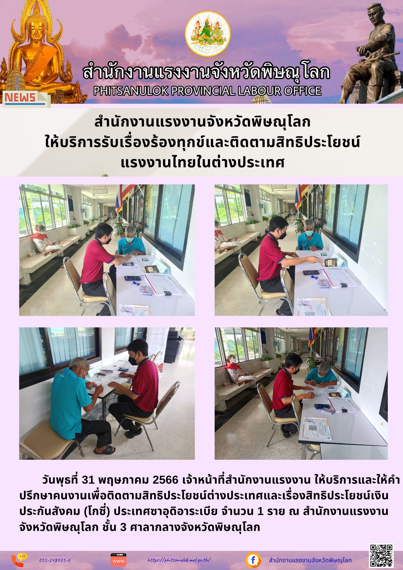 Mol-Thailand