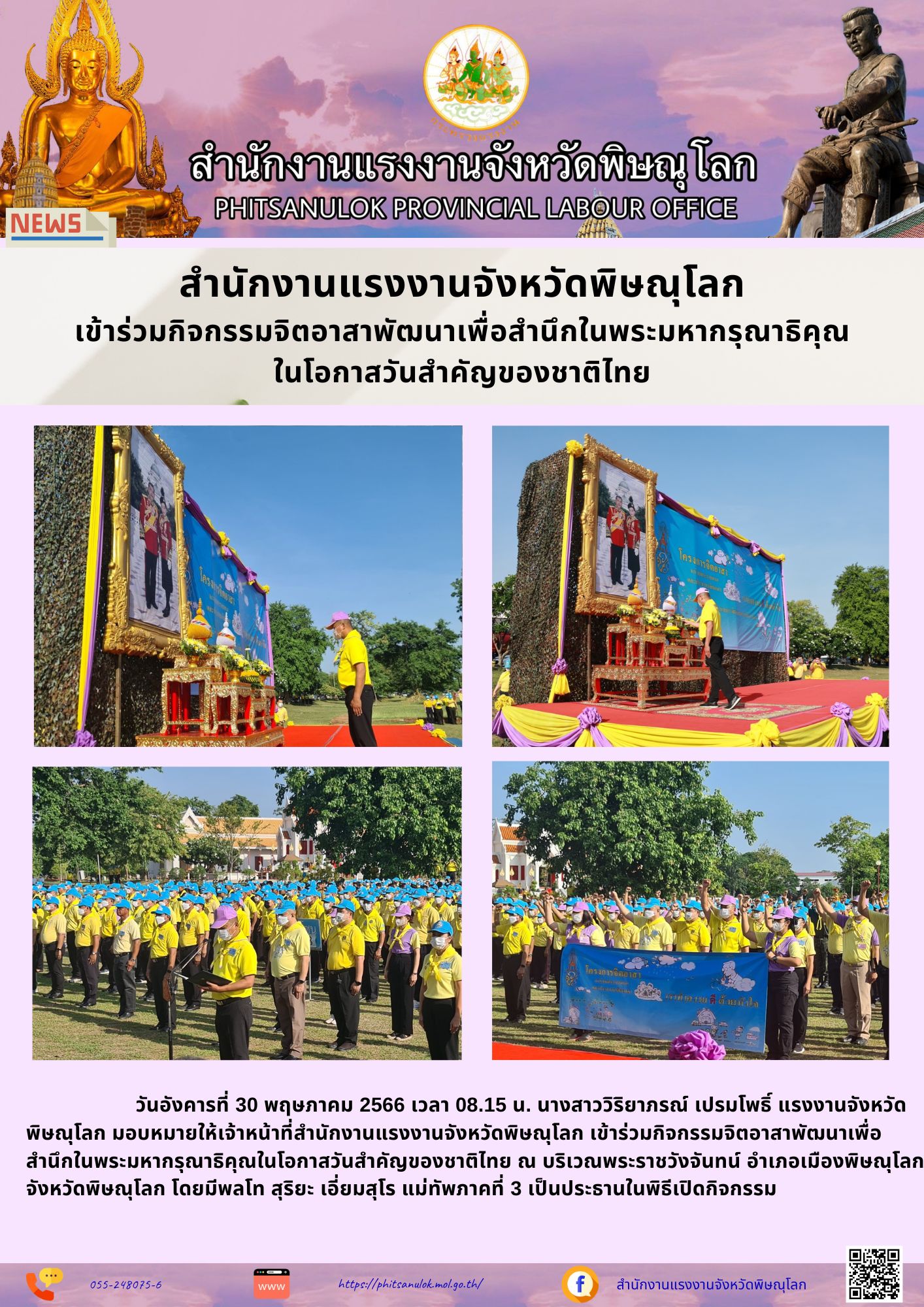 Mol-Thailand