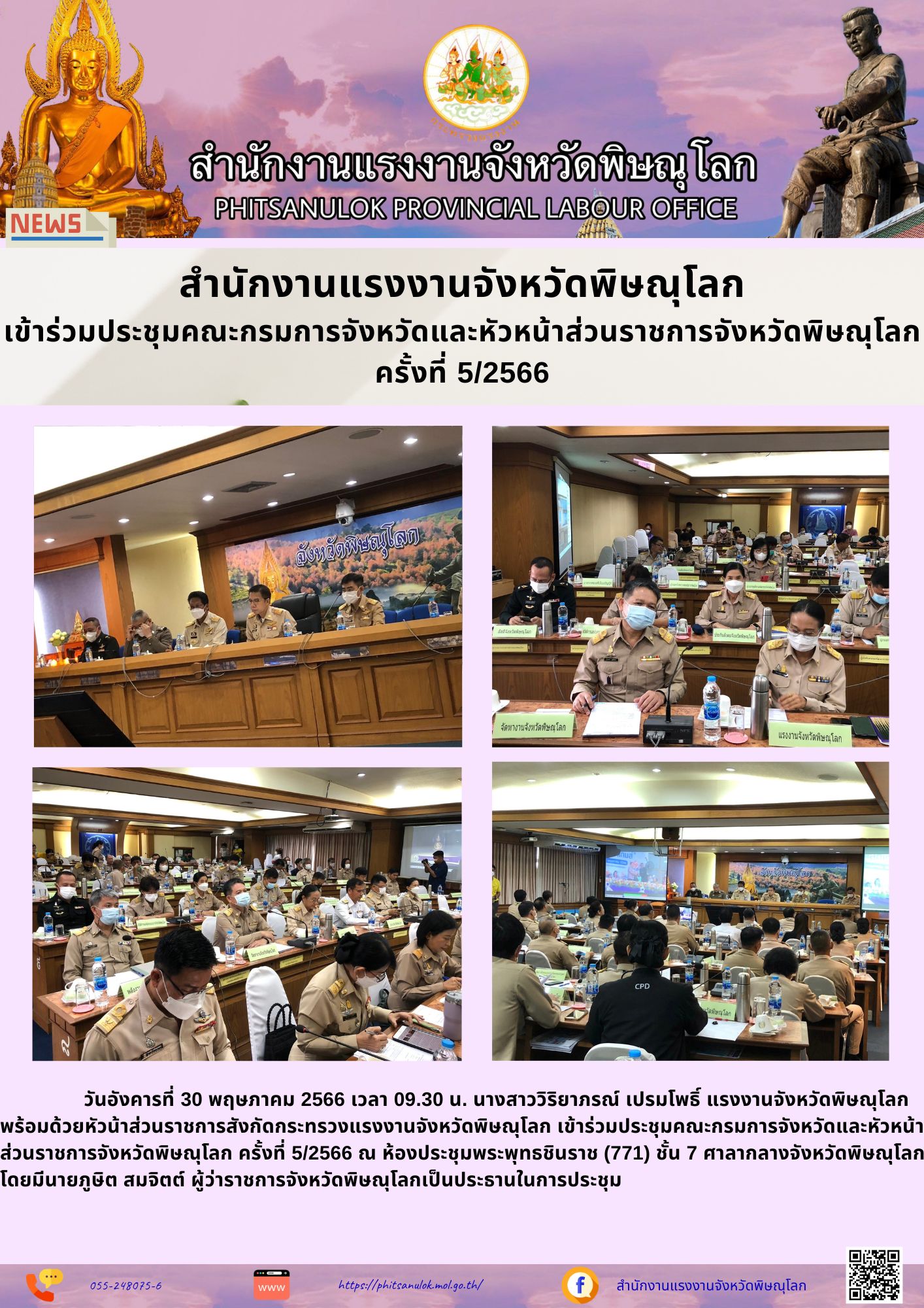 Mol-Thailand
