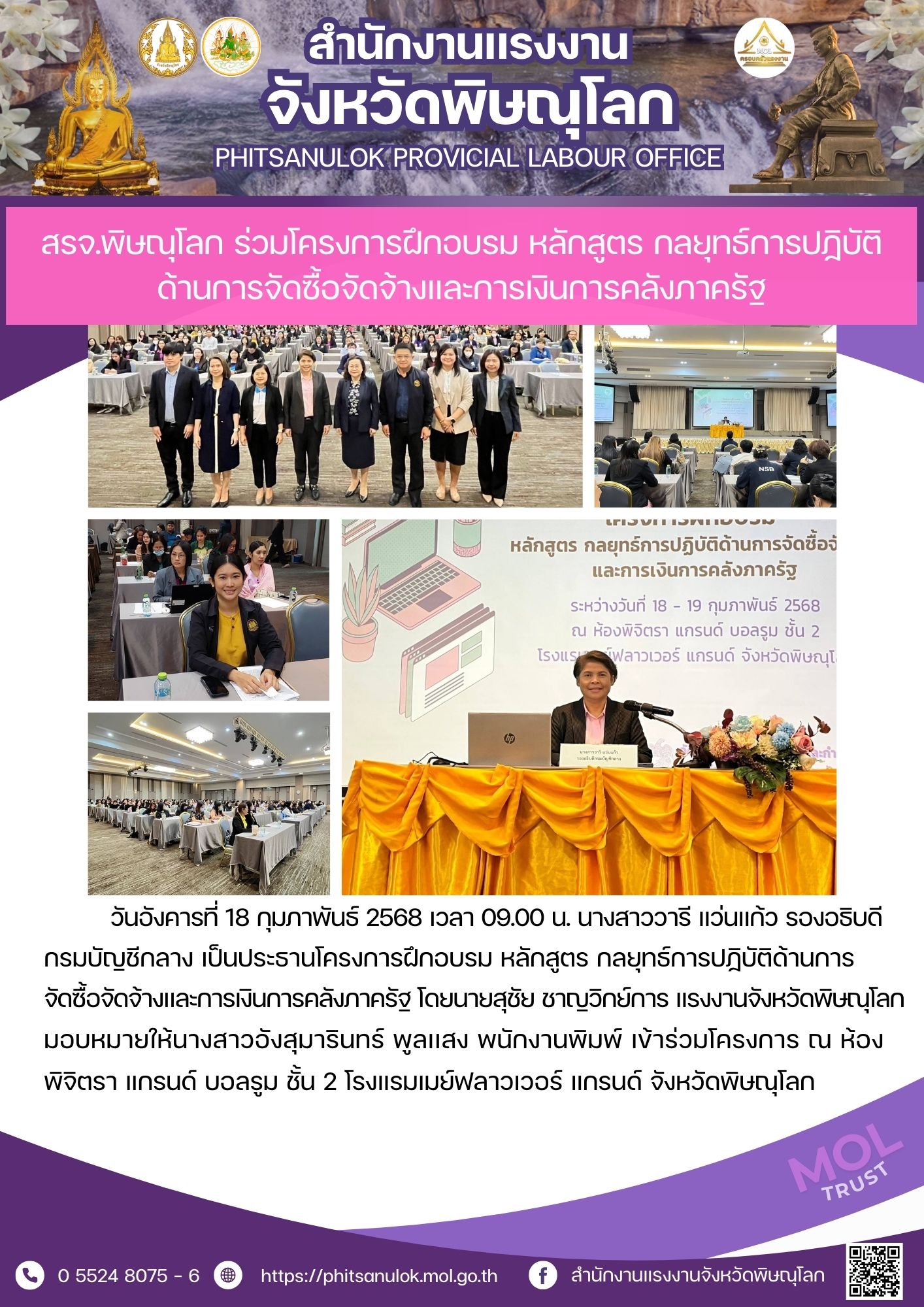 Mol-Thailand